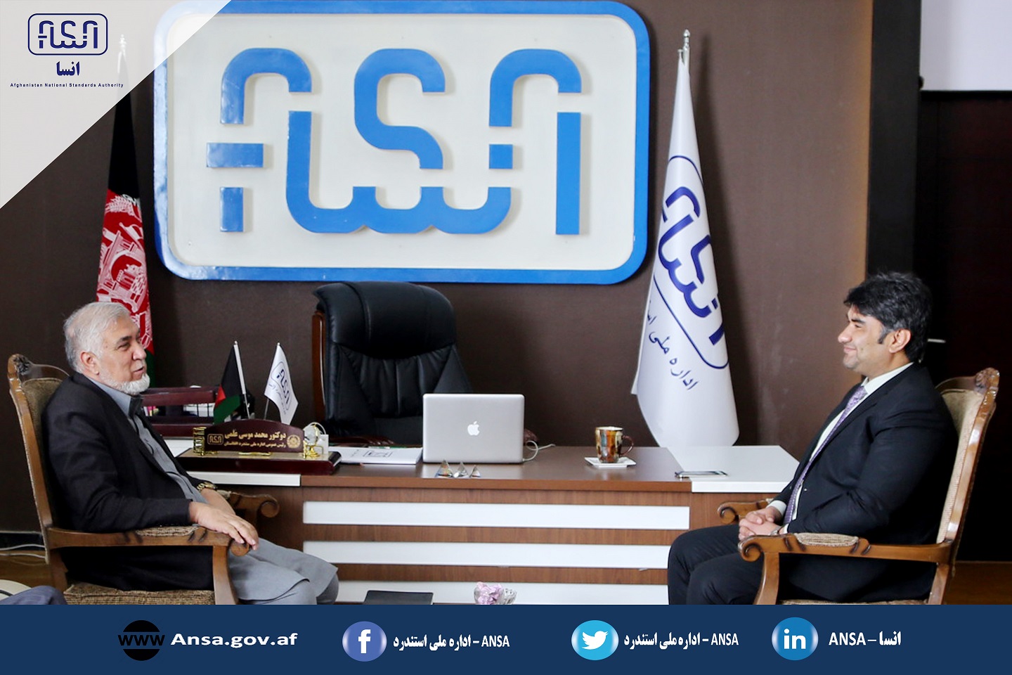 د انسا عمومي رئیس د افغانستان د سوداګري او صنایعو خونې له مشرتابه پلاوي سره وکتل