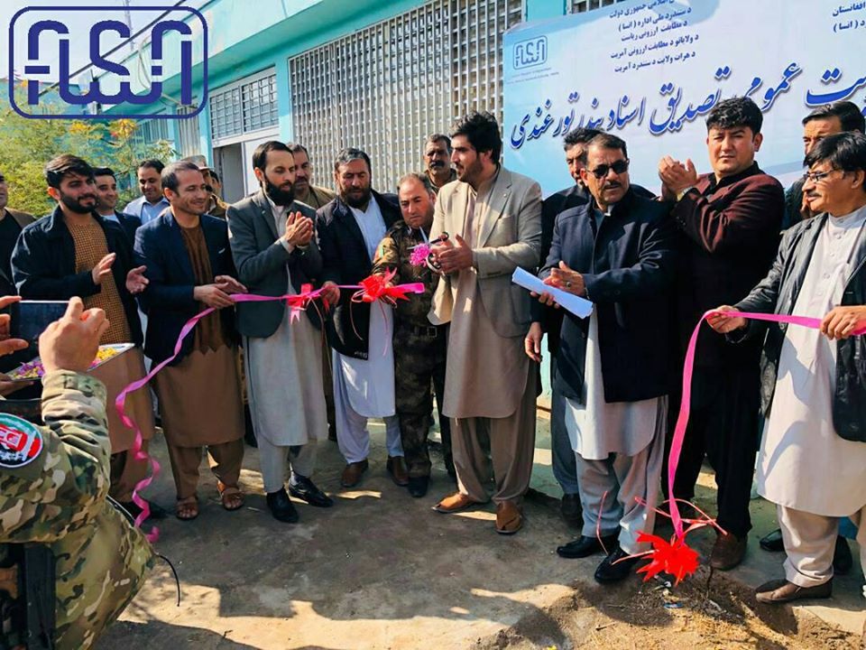 صلاحیت تثبیت کیفیت مواد نفتی به اداره ملی ستندرد واگذار گردید