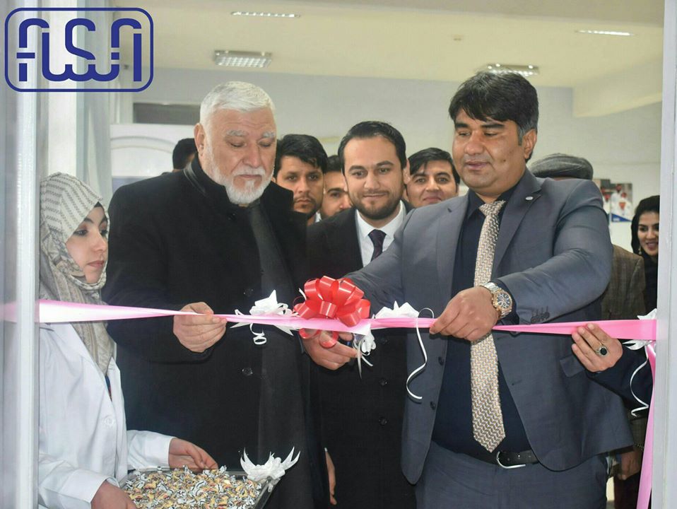Afghanistan National Standards Authority opend the carpet laboratory