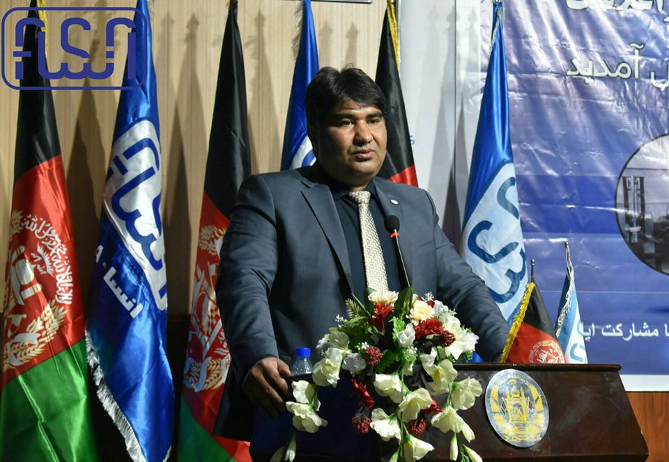Afghanistan National Standards Authority opend the carpet laboratory