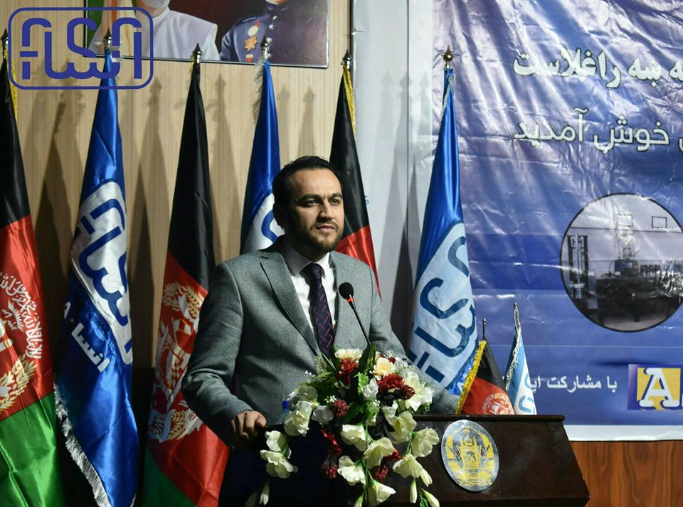 Afghanistan National Standards Authority opend the carpet laboratory