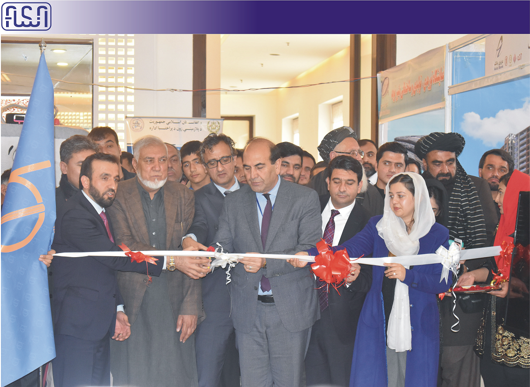 Afghanistan National Standards Authority presented the Afghan National Standards.