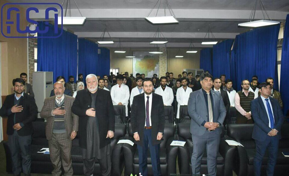 Afghanistan National Standards Authority opend the carpet laboratory