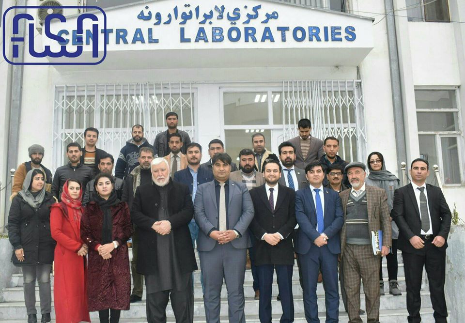 Afghanistan National Standards Authority opend the carpet laboratory