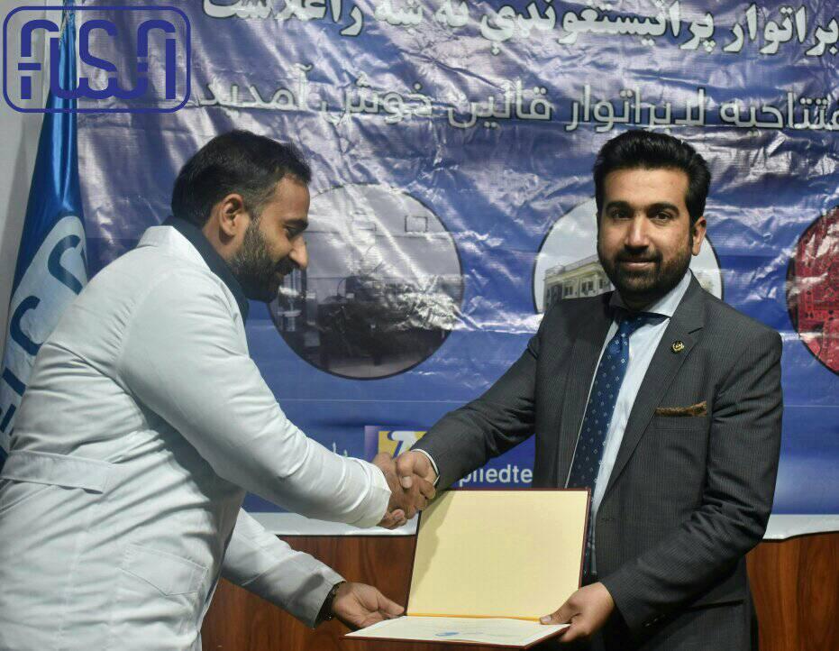Afghanistan National Standards Authority opend the carpet laboratory