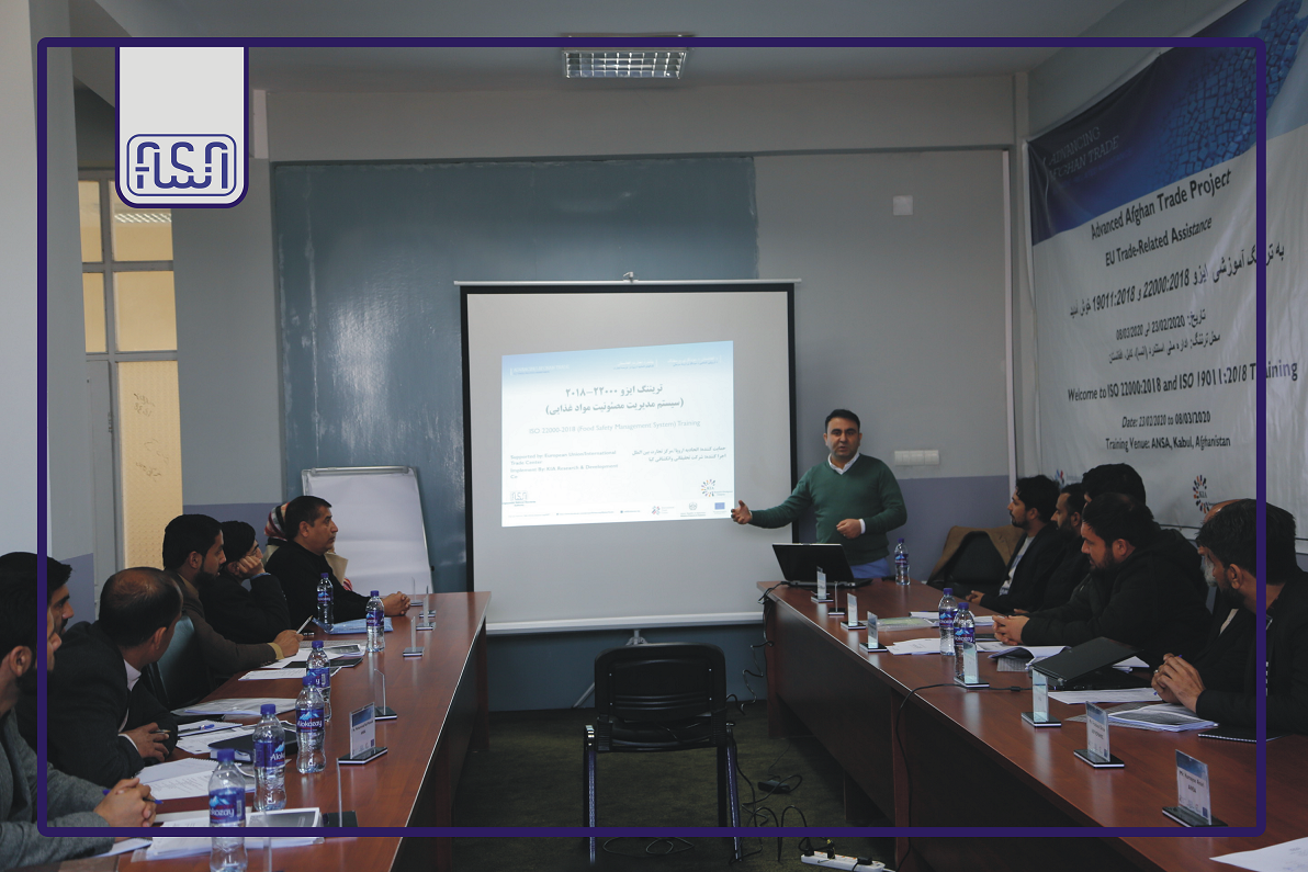 برنامه آموزشی ستندرد (ISO 22000-2018) و (ISO 19011- 2018) در اداره ملی ستندرد آغاز گردید.