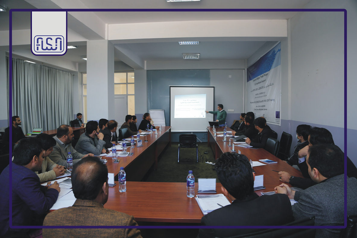 برنامه آموزشی ستندرد (ISO 22000-2018) و (ISO 19011- 2018) در اداره ملی ستندرد آغاز گردید.