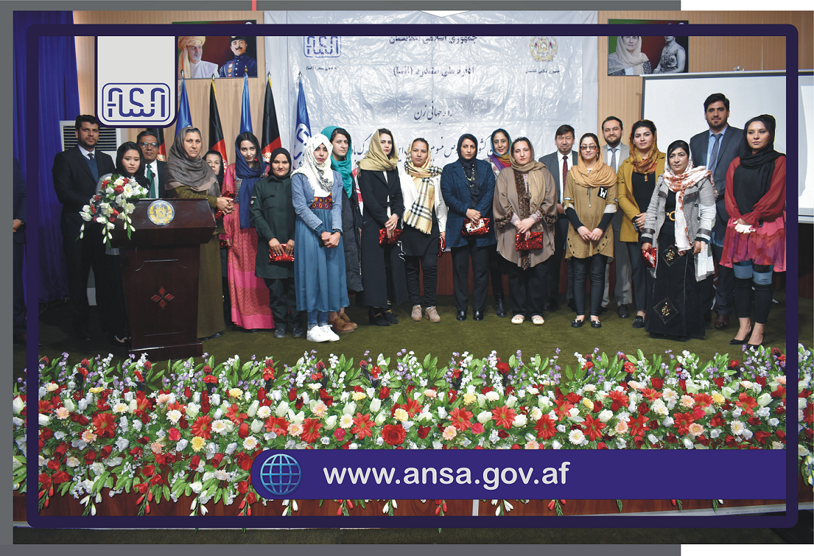 از هشتم مارچ روز جهانی زن در اداره ملی ستندرد تجلیل به عمل آمد.