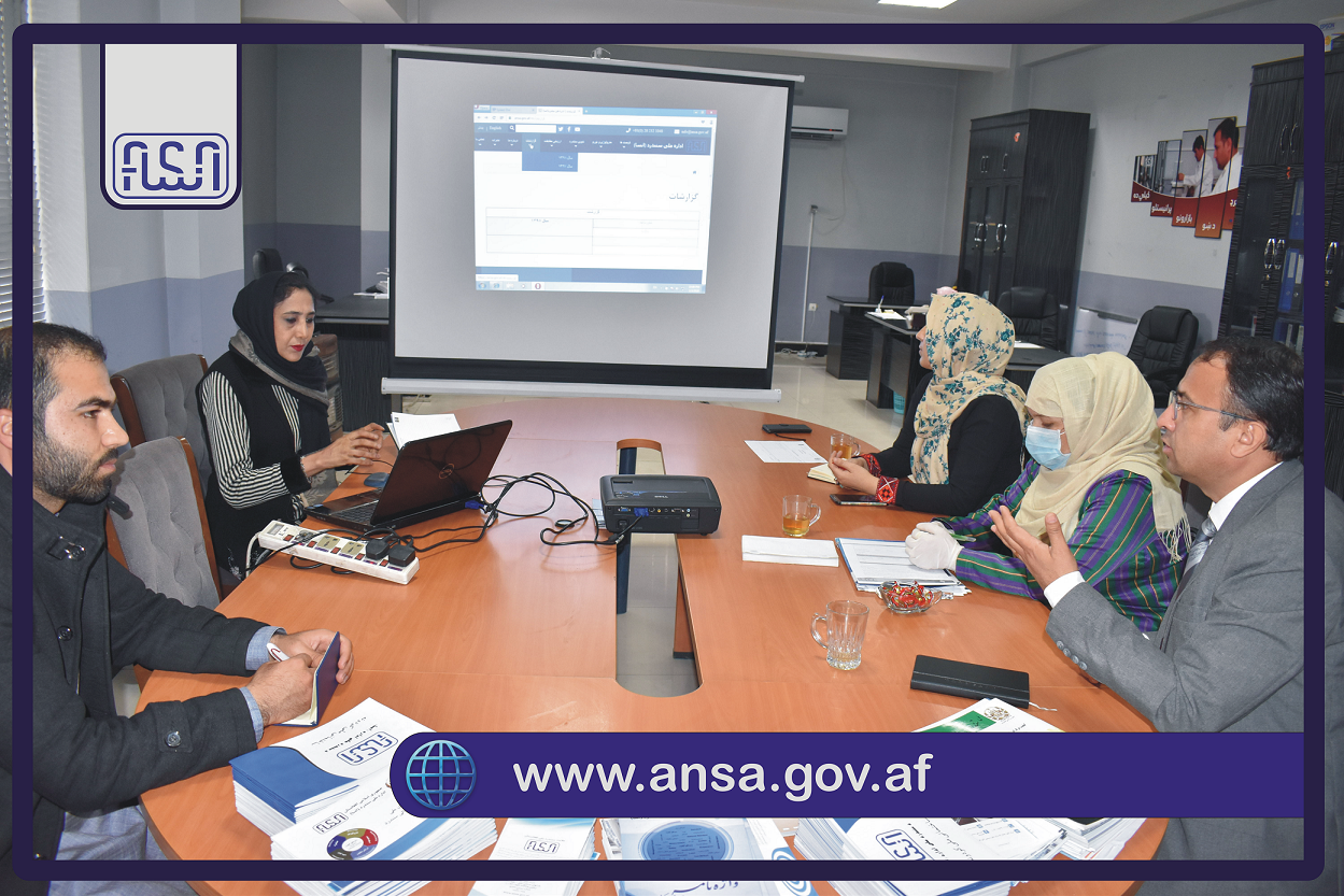 هیئت نظارتی کمیسیون دسترسی به اطلاعات از اداره ملی ستندرد بازدید به عمل آورد.