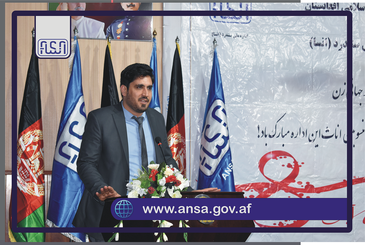 International Women's Day was celebrated at the National Authority of Standards.