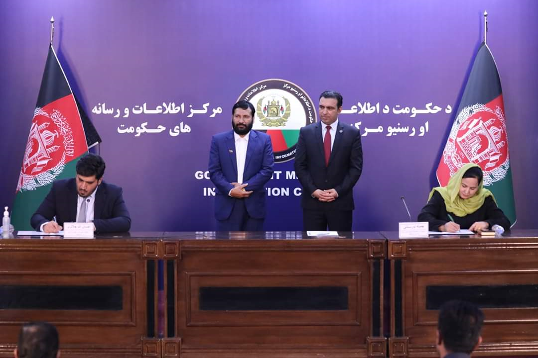 اداره ملی ستندرد افغانستان تفاهمنامه همکاری را با وزارت امور خارجه شهدا و معلولین امضا کرد.