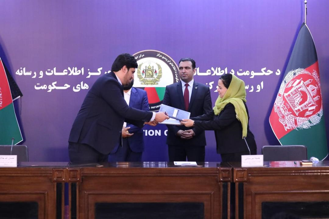 اداره ملی ستندرد افغانستان تفاهمنامه همکاری را با وزارت امور خارجه شهدا و معلولین امضا کرد.