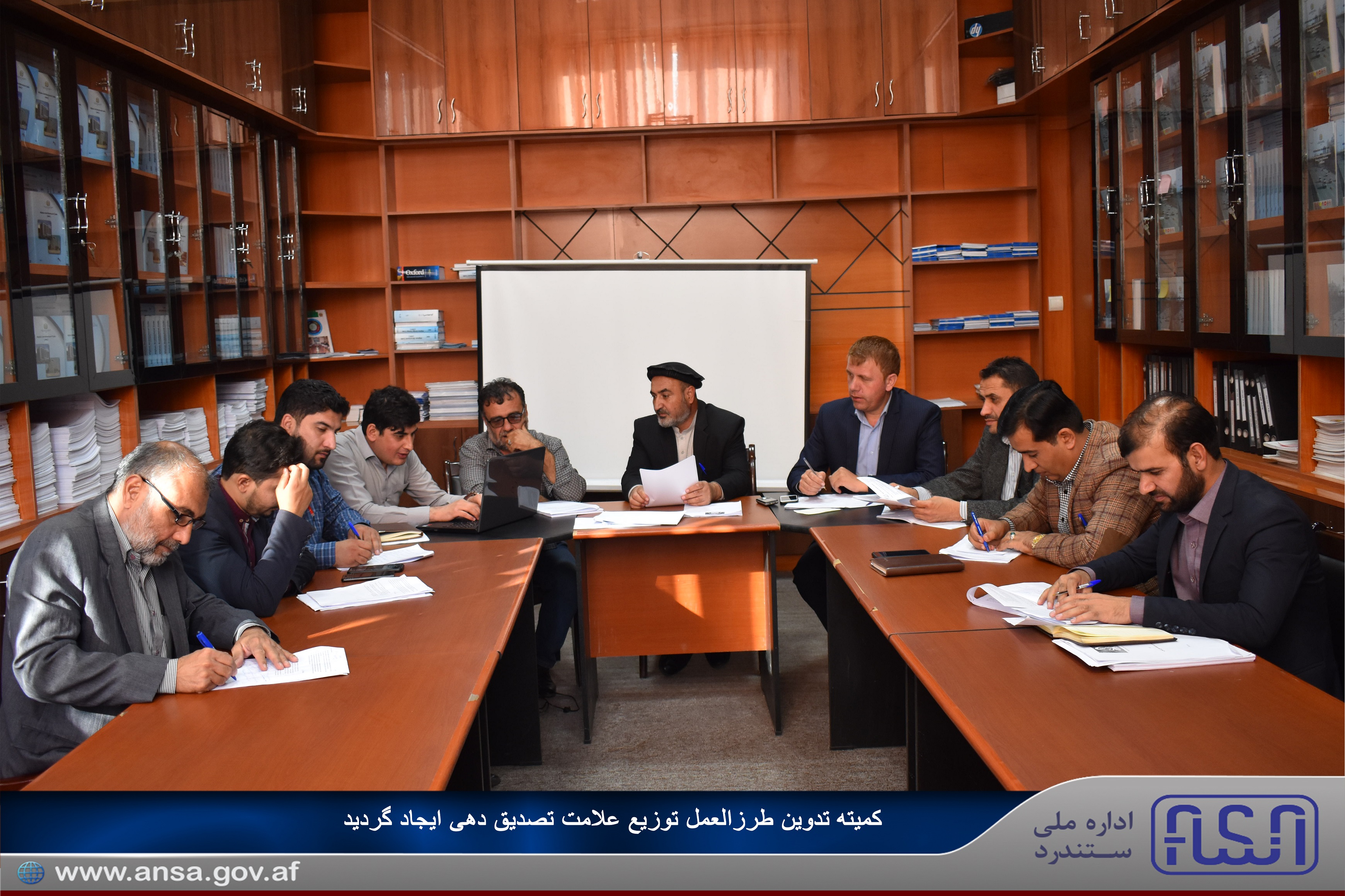 A committee for the compiling of distribution procedure of certification mark was established. 