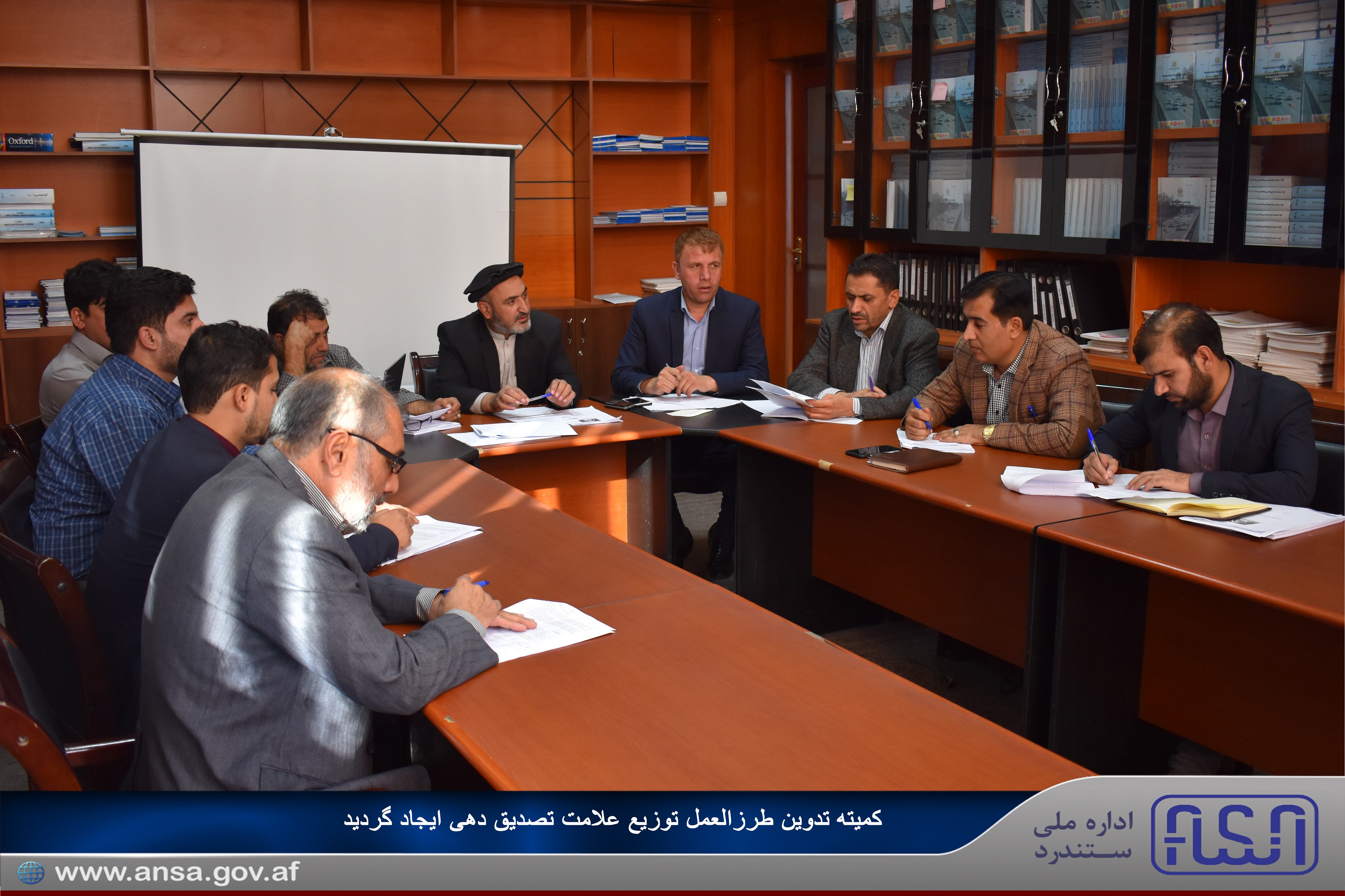 A committee for the compiling of distribution procedure of certification mark was established. 