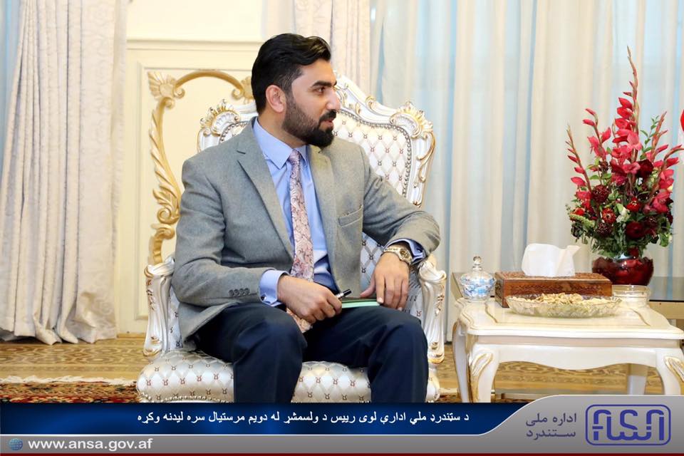 Afghanistan National Standards Authority Director General Meets Vice President Sarwar Danish.