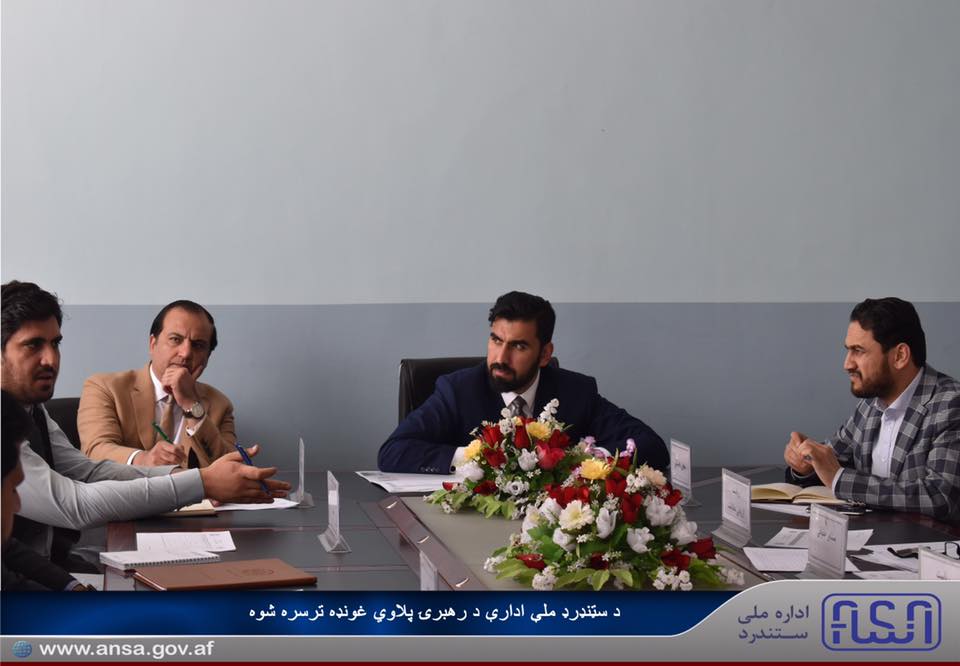 جلسه هیئت رهبری اداره ملی ستندرد برگزار گردید