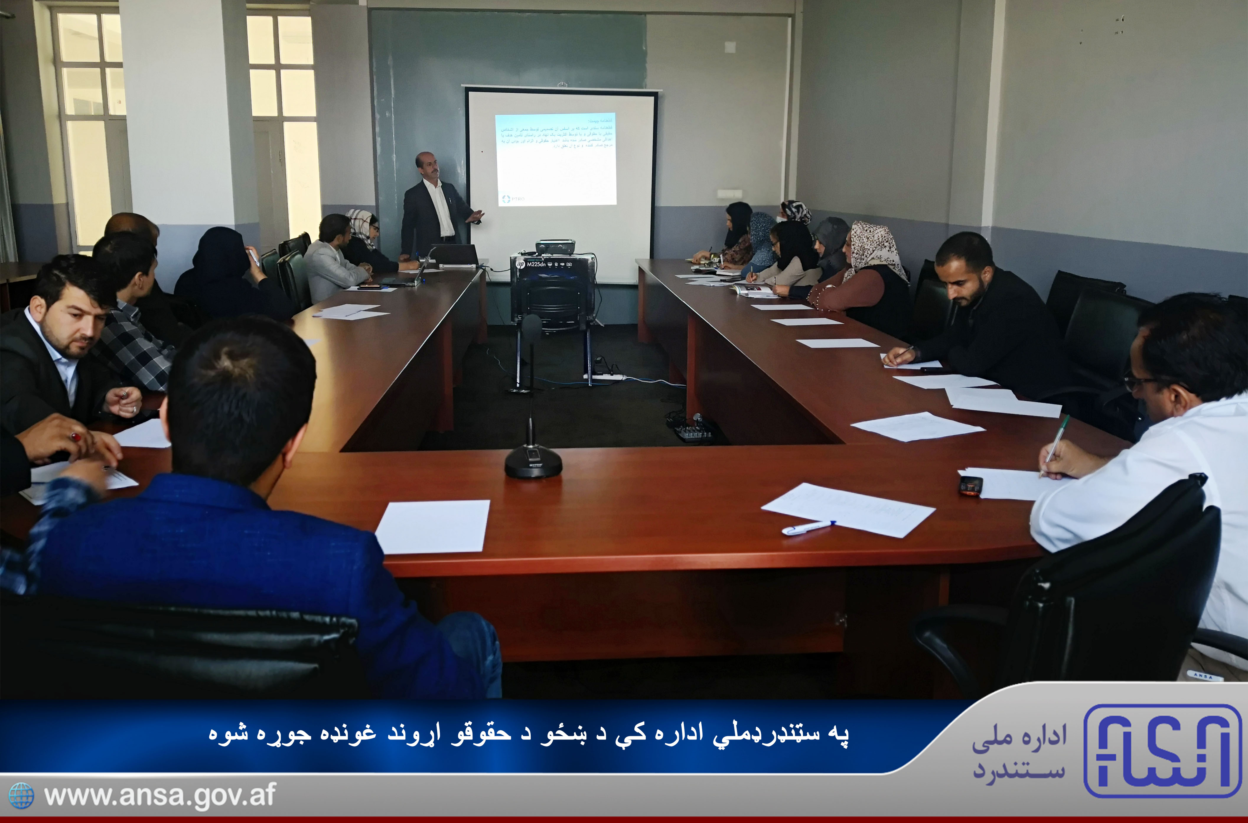 A Training program on women's rights was held at the National Standards Authority.  Monday