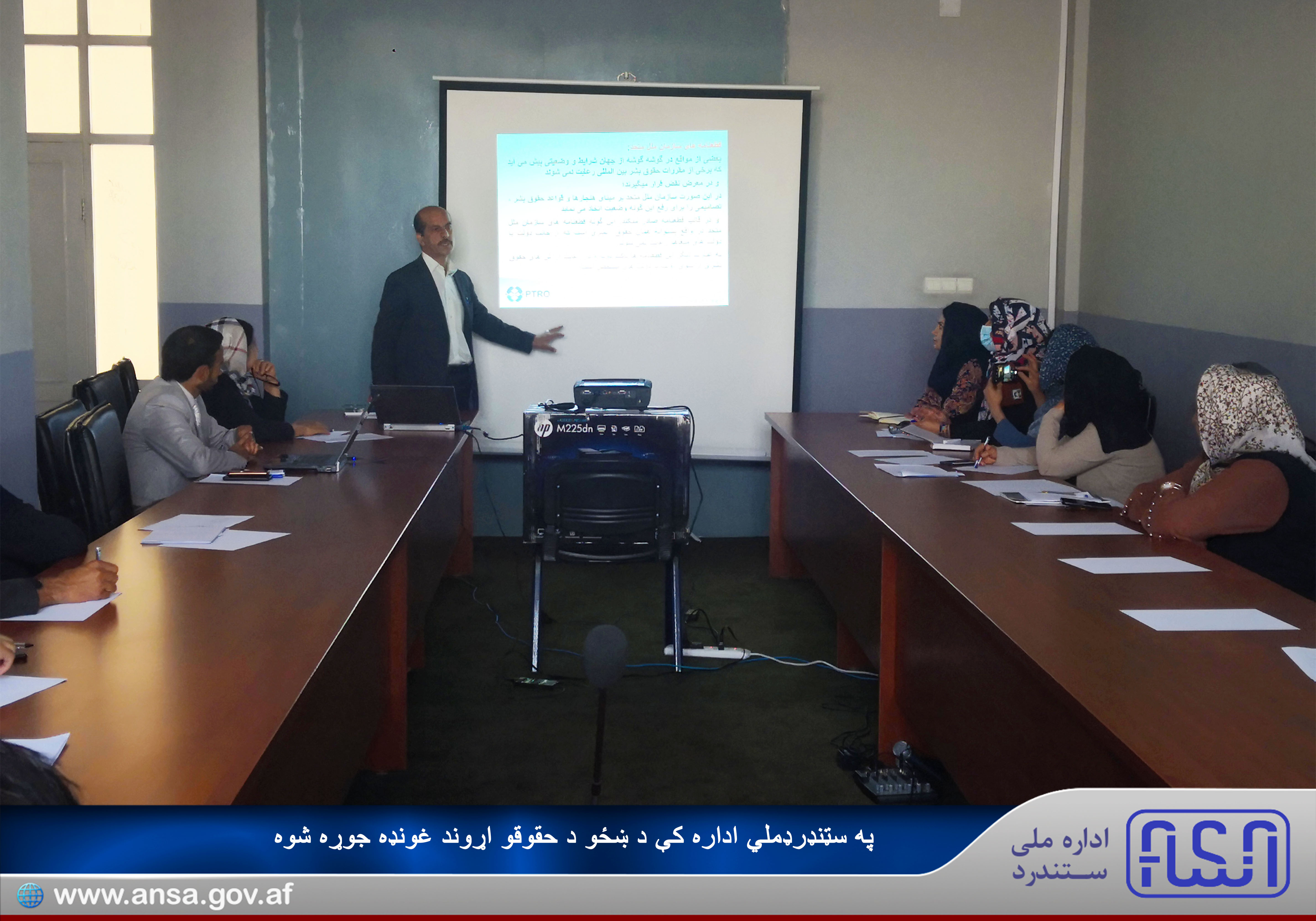 برنامه آموزشی در رابطه به حقوق زن در اداره ملی ستندرد تدویر یافت.