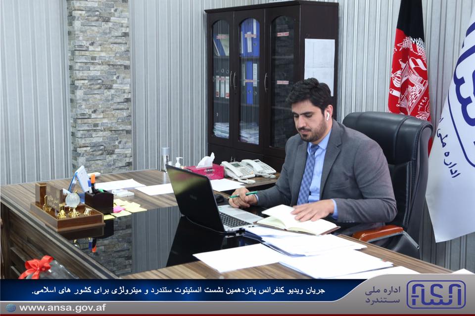 د اسلامي هېوادونو لپاره د سټنډرډ او مټرولوژۍ انسټیټیوټ پنځلسمه ناسته وشوه. 