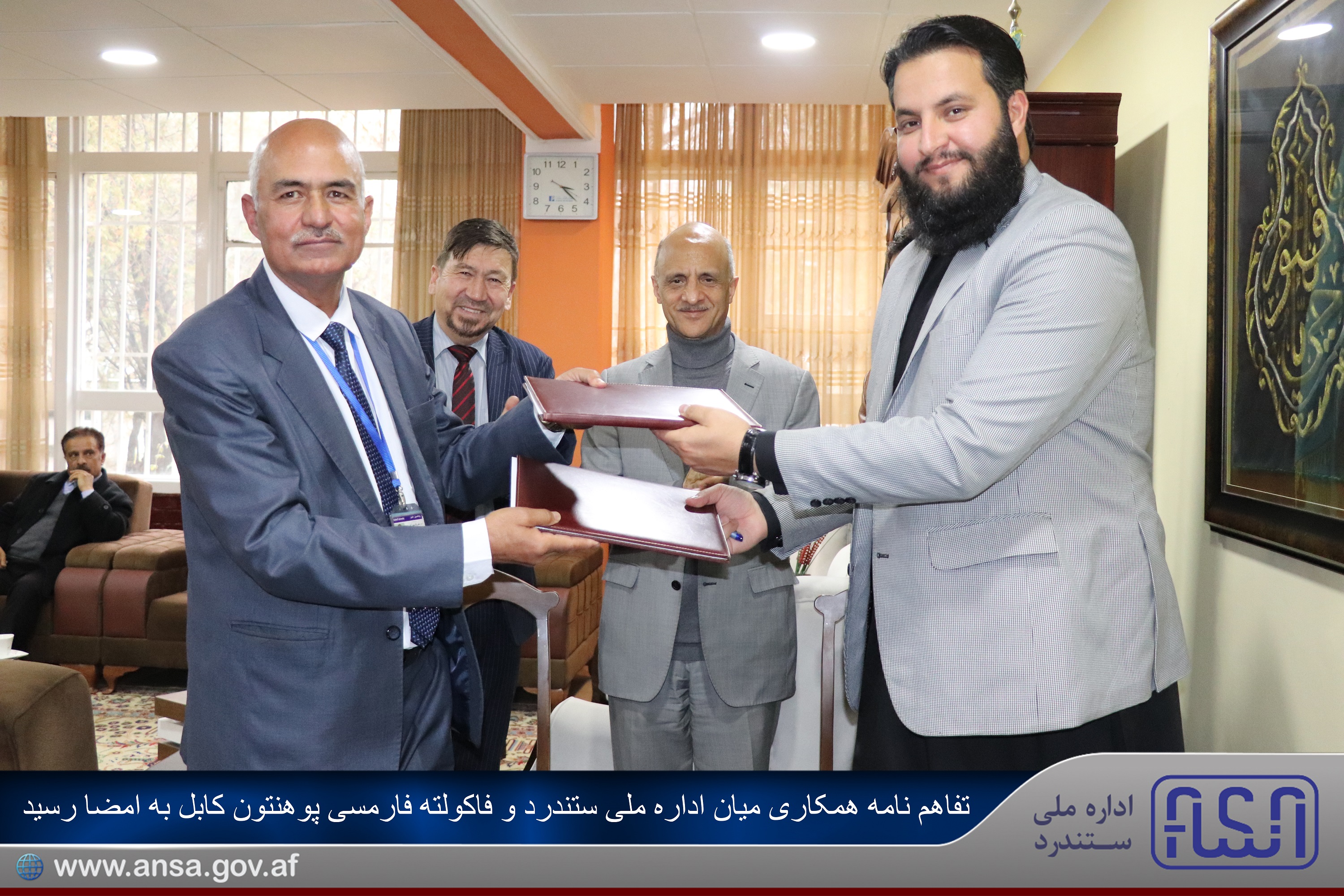 Afghanistan national standards authority signed MoU with the faculty of pharmacy, Kabul university.