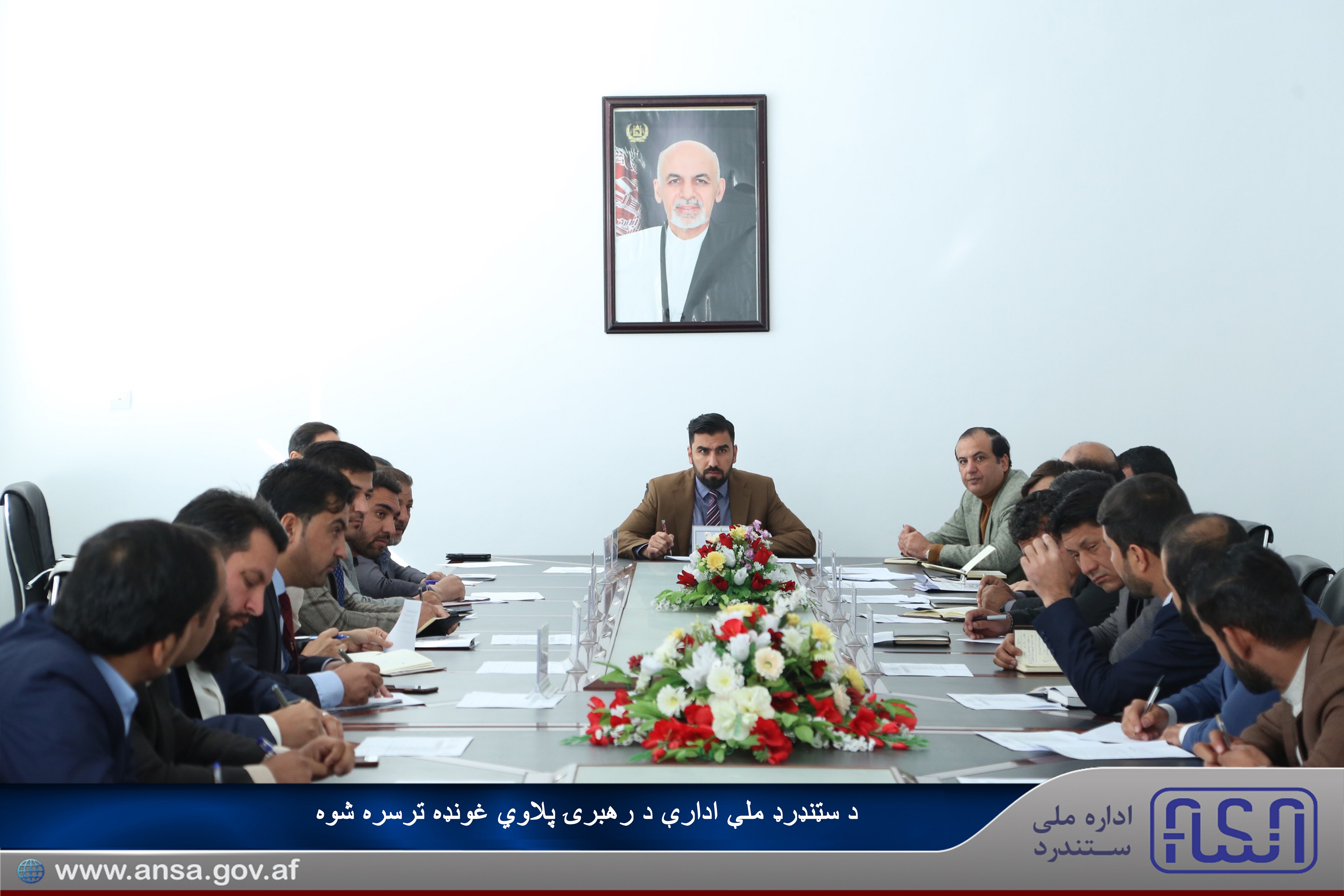 Afghanistan National Standards’ Authority Board Of Leadership Held Meeting