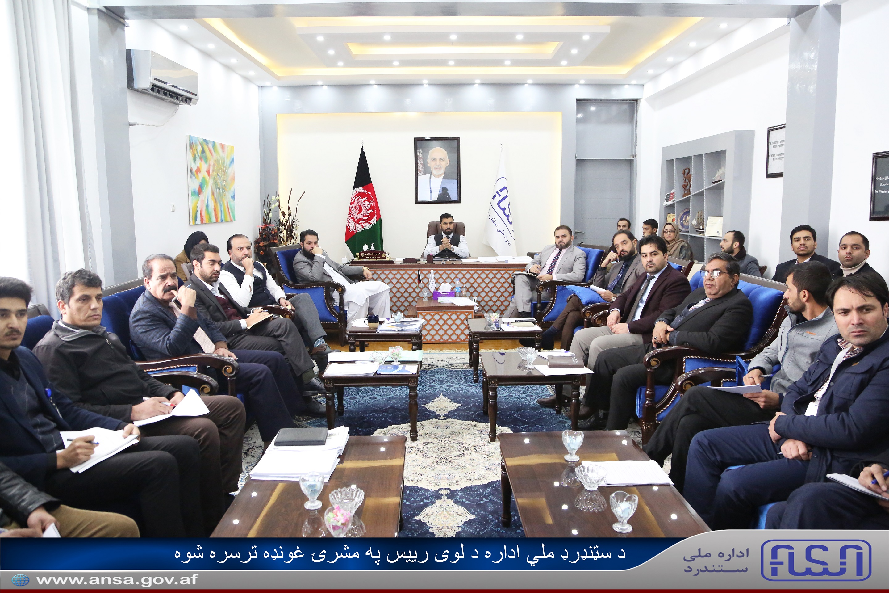 جلسه هیئت رهبری اداره ملی ستندرد برگزار شد.