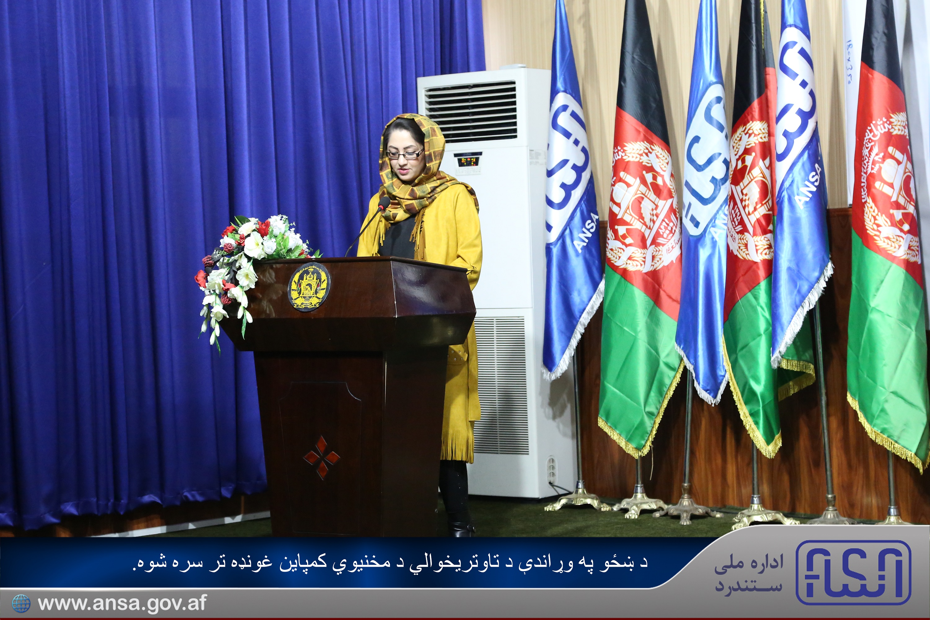 محفل کمپاین محو خشونت علیه زنان تدویر یافت.