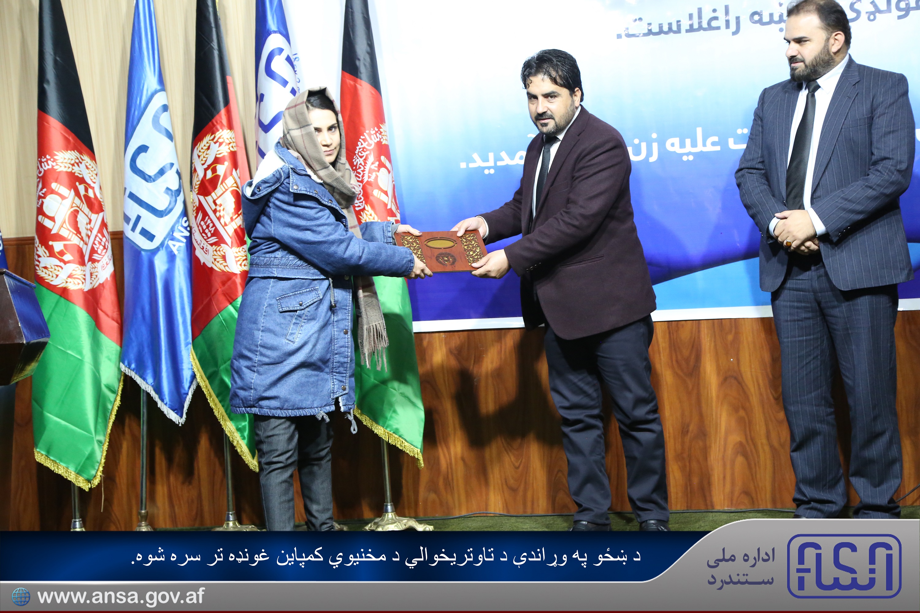 محفل کمپاین محو خشونت علیه زنان تدویر یافت.
