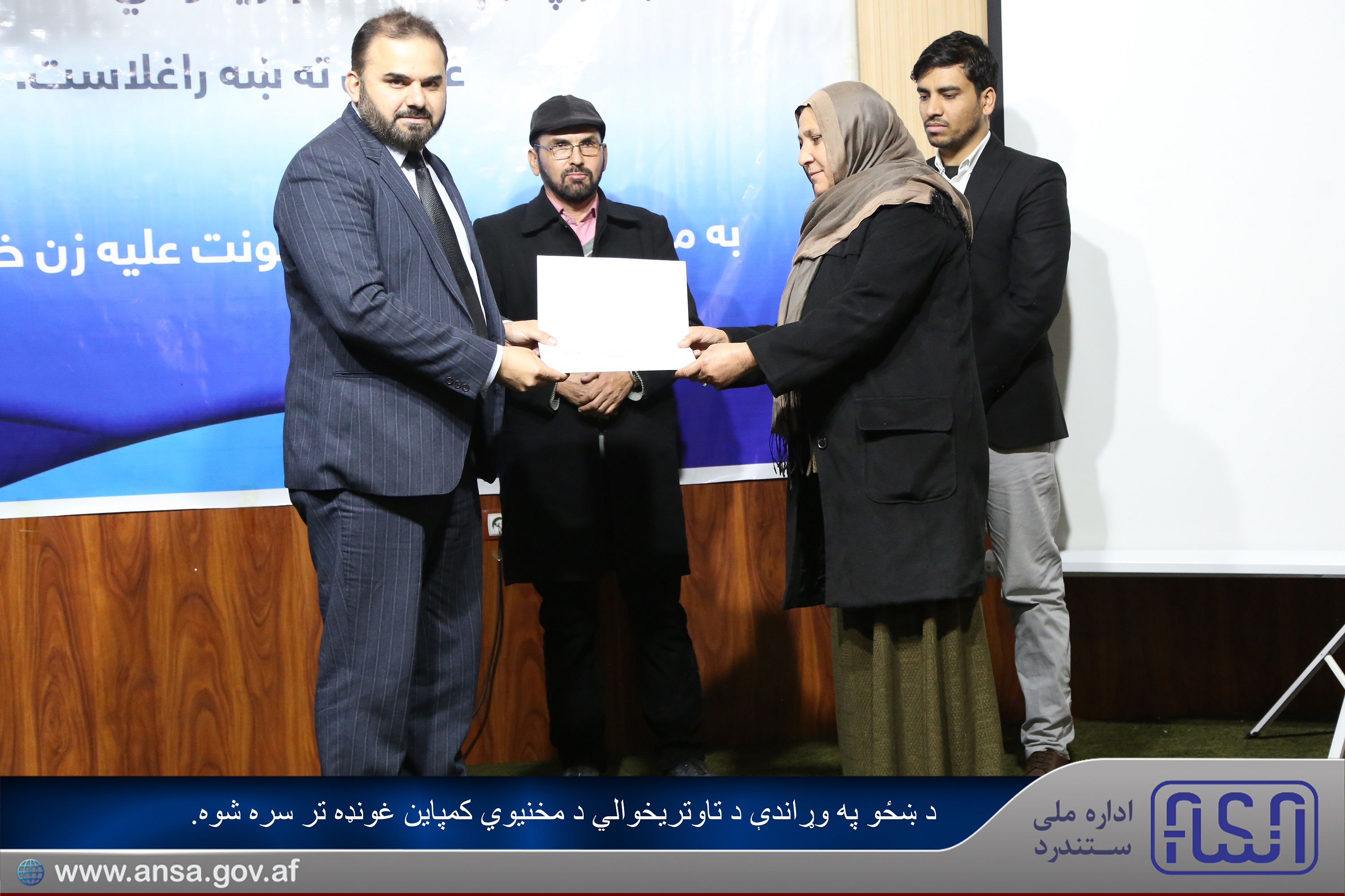 محفل کمپاین محو خشونت علیه زنان تدویر یافت.