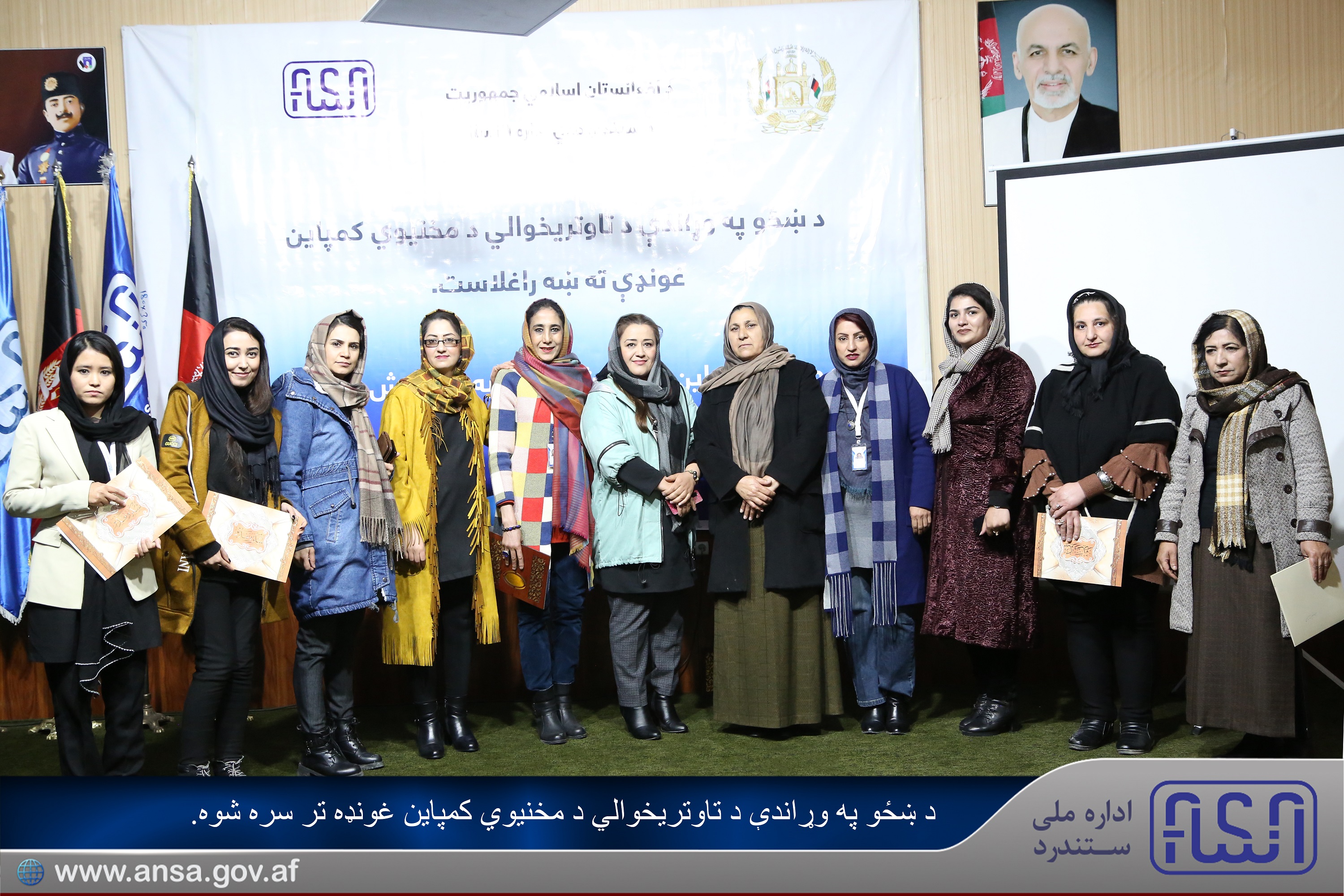 محفل کمپاین محو خشونت علیه زنان تدویر یافت.