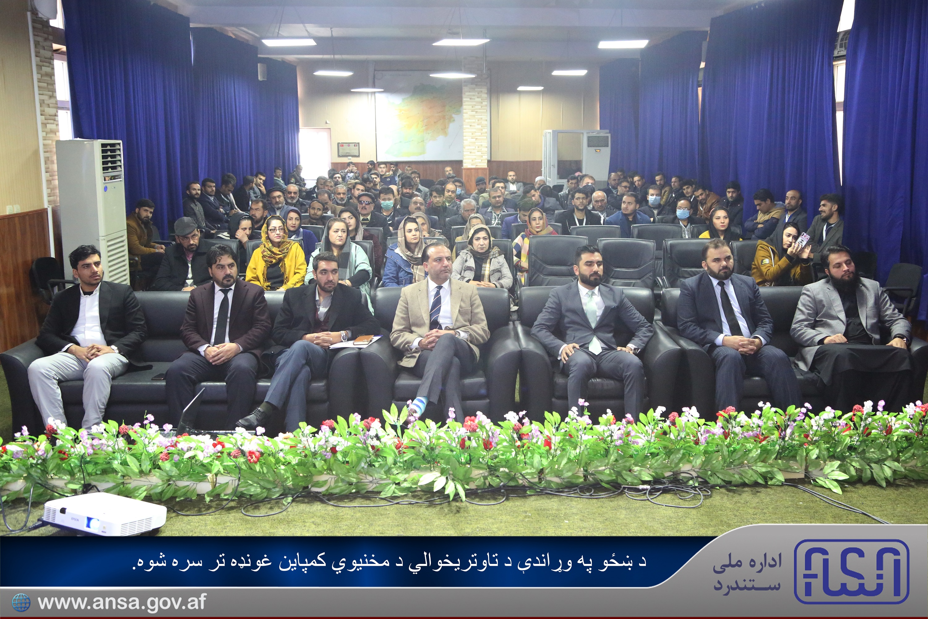 محفل کمپاین محو خشونت علیه زنان تدویر یافت.