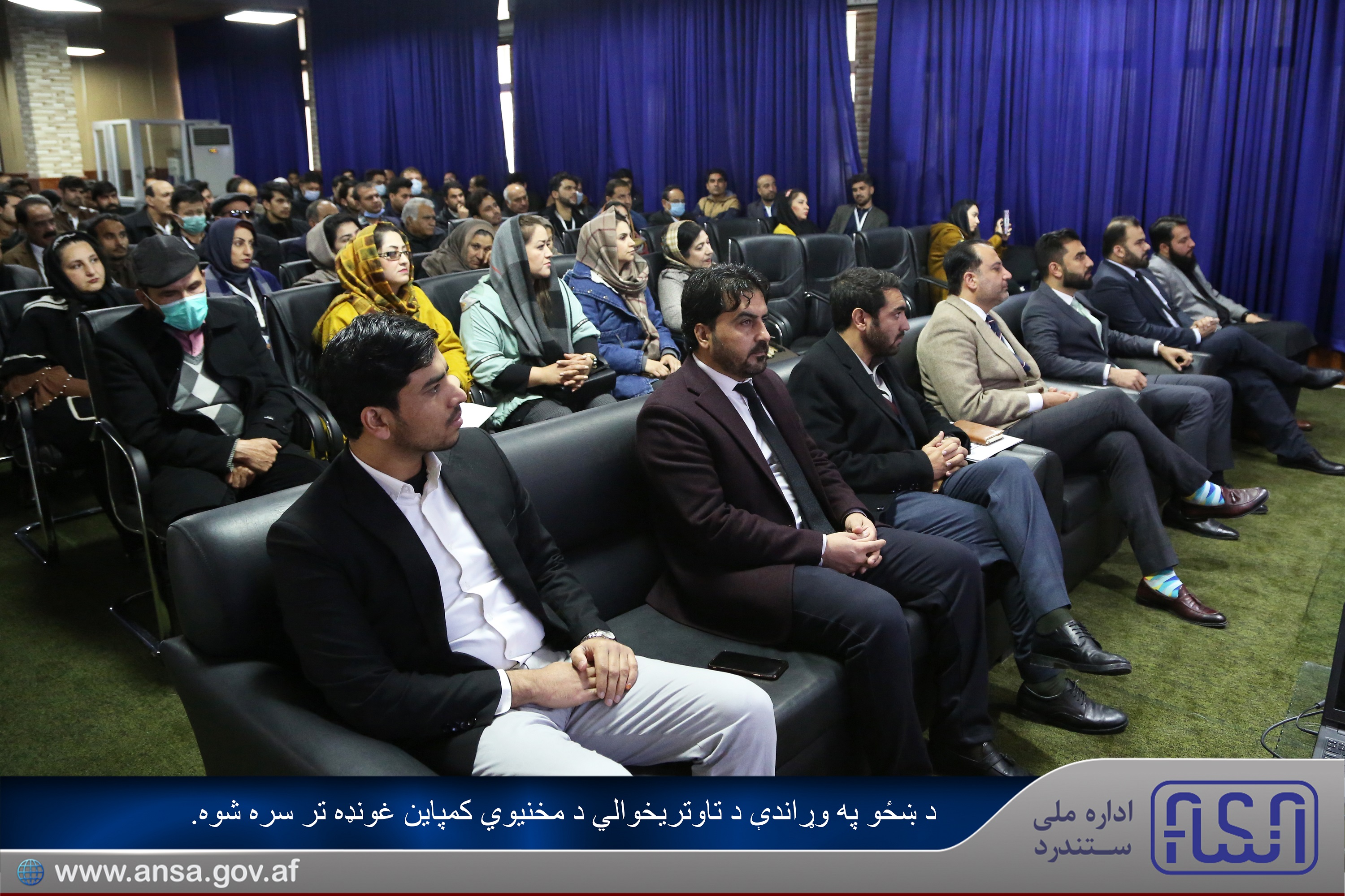 محفل کمپاین محو خشونت علیه زنان تدویر یافت.