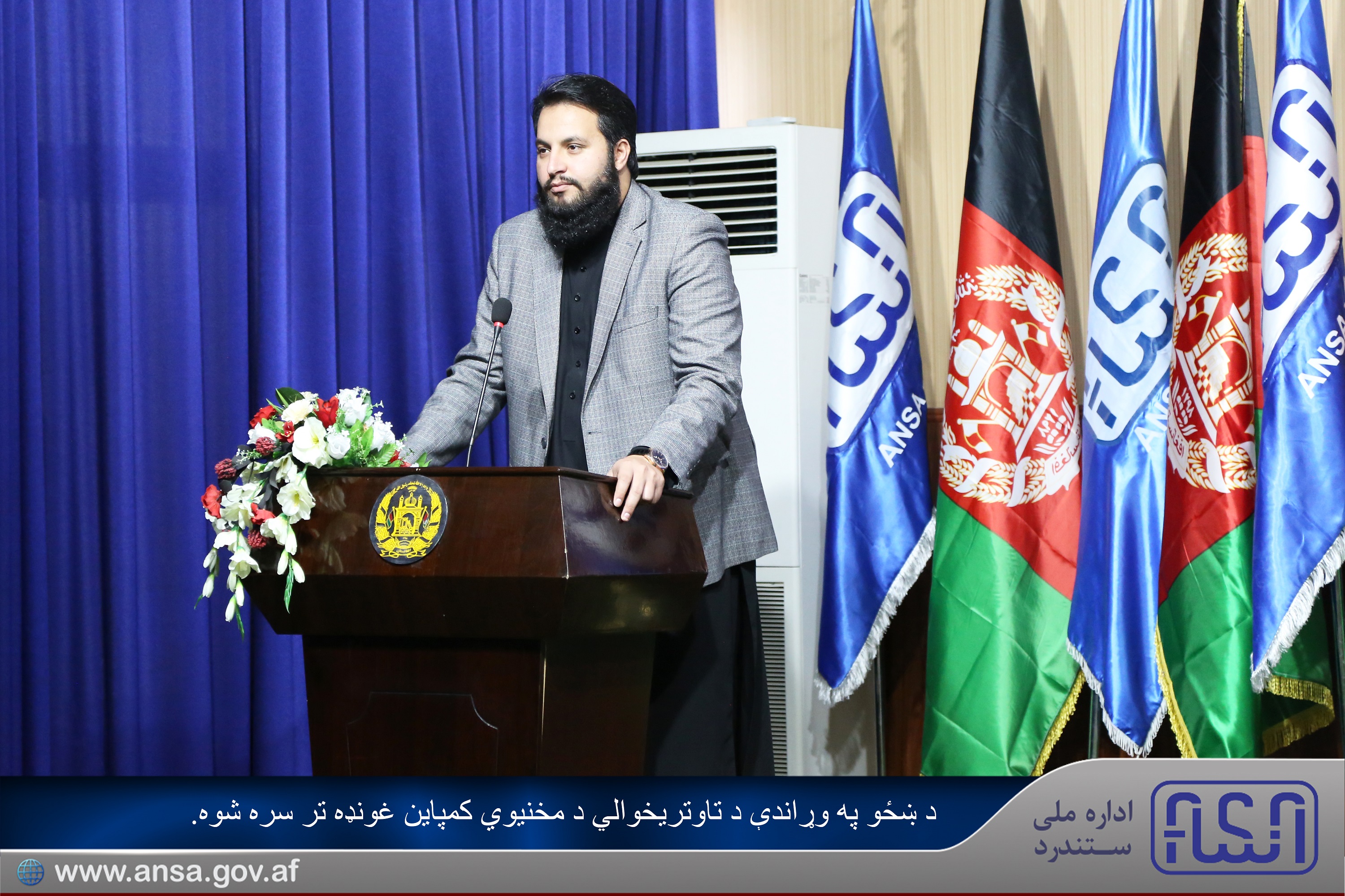 محفل کمپاین محو خشونت علیه زنان تدویر یافت.