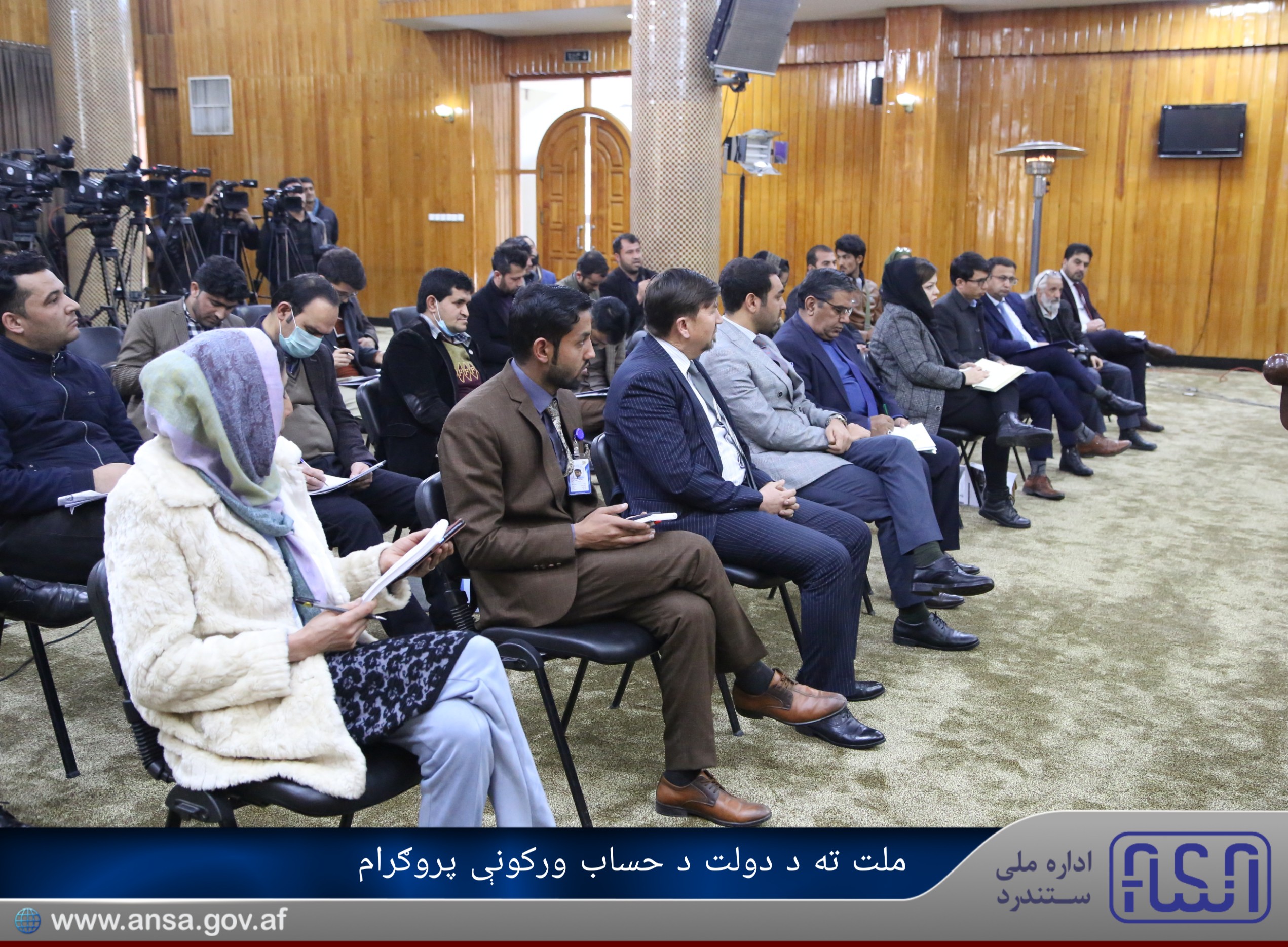 ANSA leadership press conference at GMIC Accountability program 1399 to the nation.