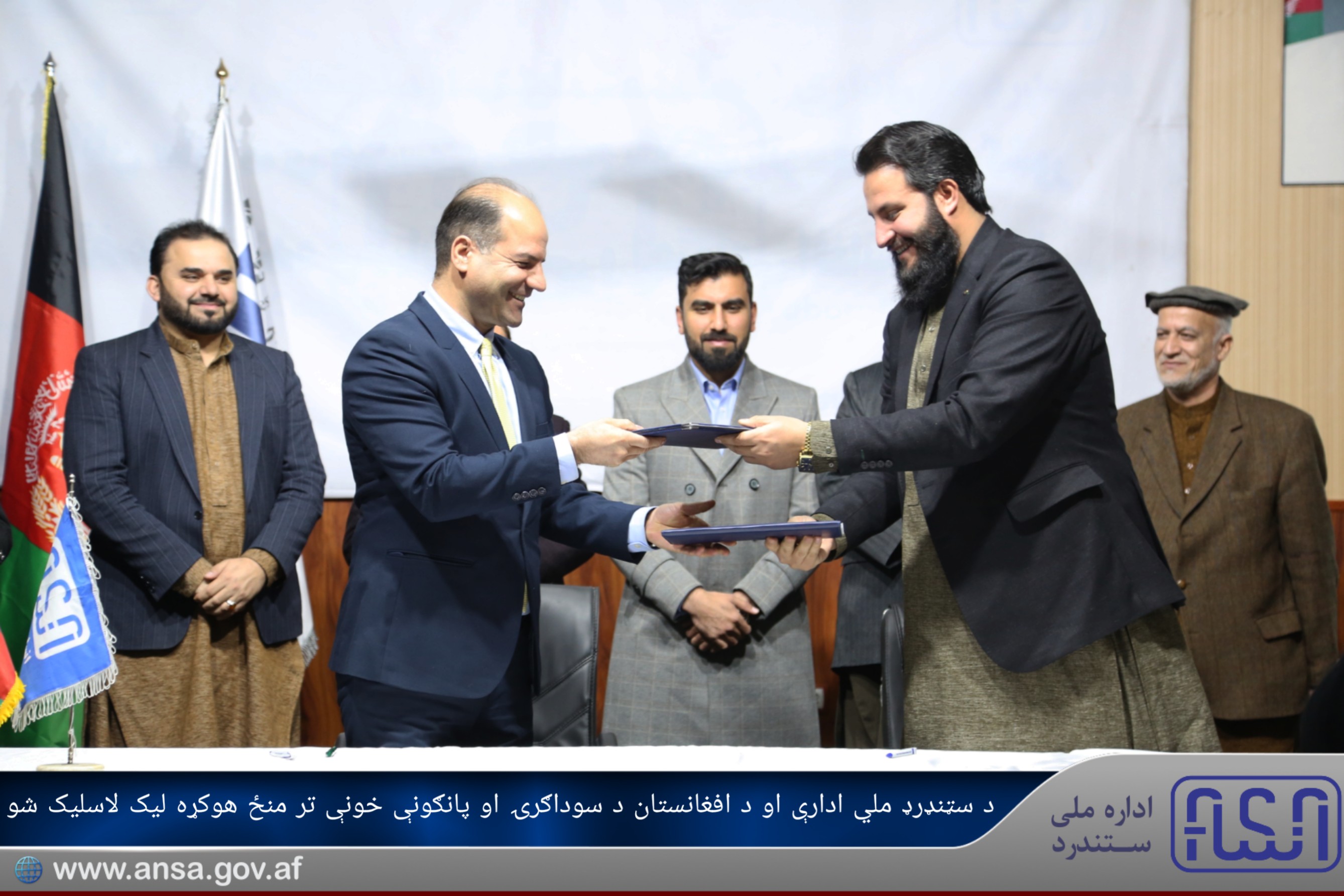 د سټنډرډ ملي ادارې او د افغانستان د سوداګرۍ او پانګونې خونې تر منځ هوکړه لیک لاسلیک شو.