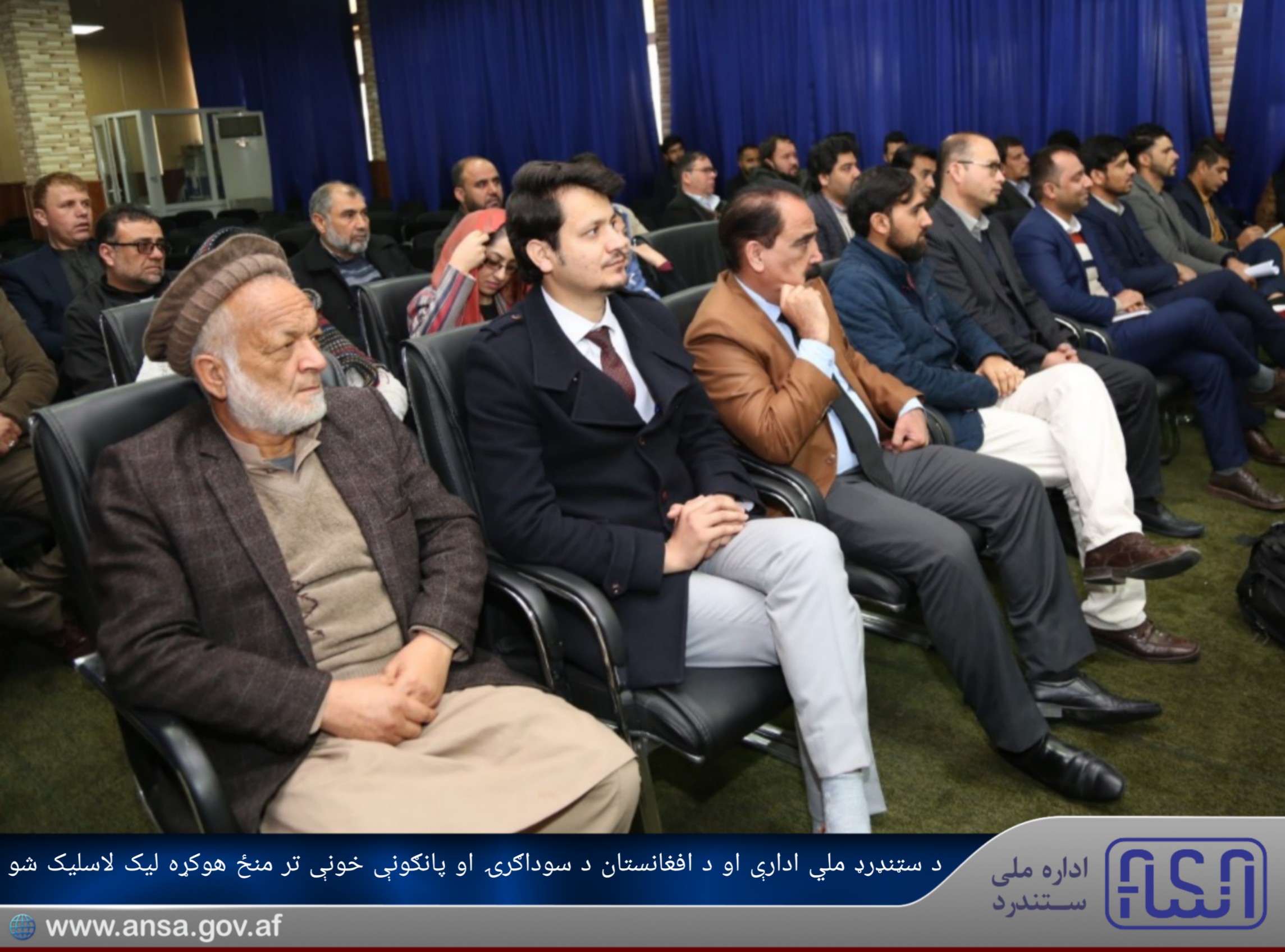 د سټنډرډ ملي ادارې او د افغانستان د سوداګرۍ او پانګونې خونې تر منځ هوکړه لیک لاسلیک شو.