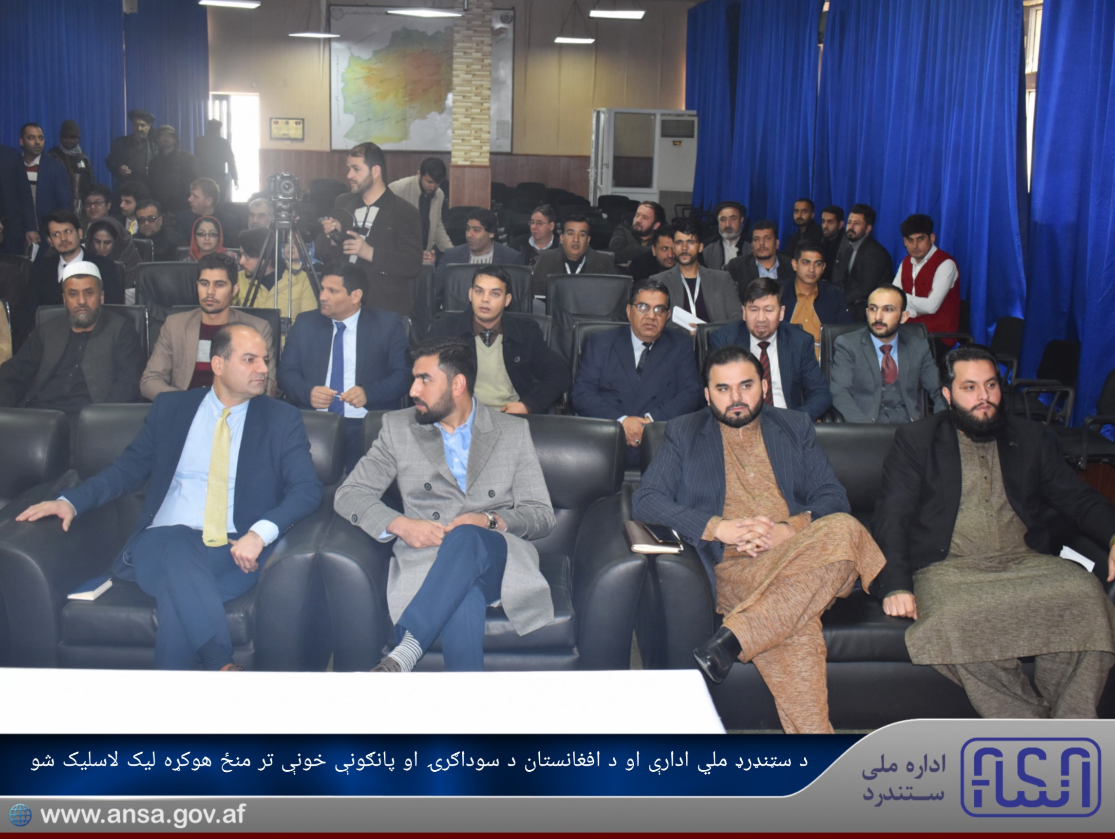 د سټنډرډ ملي ادارې او د افغانستان د سوداګرۍ او پانګونې خونې تر منځ هوکړه لیک لاسلیک شو.