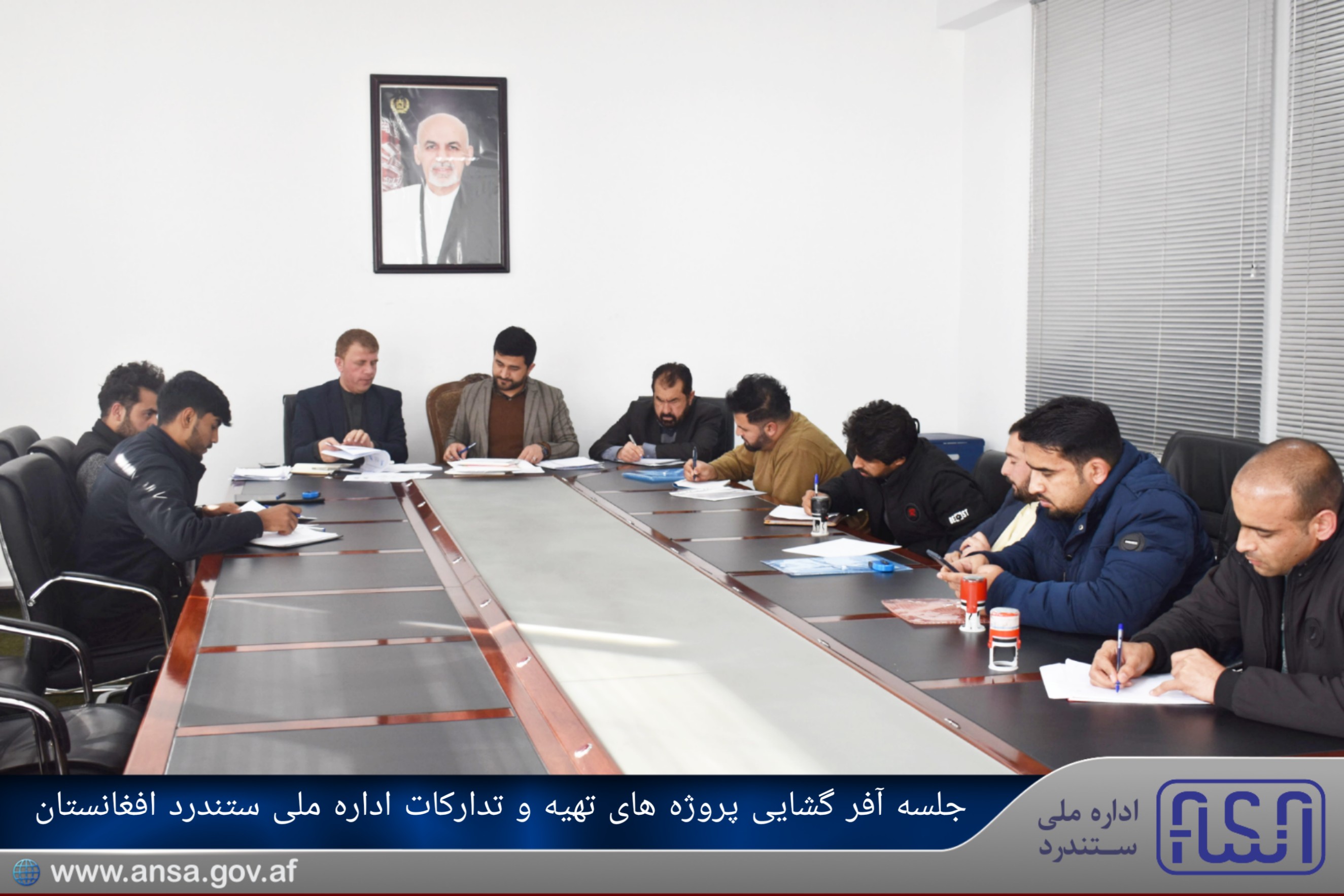 جلسه آفر گشایی