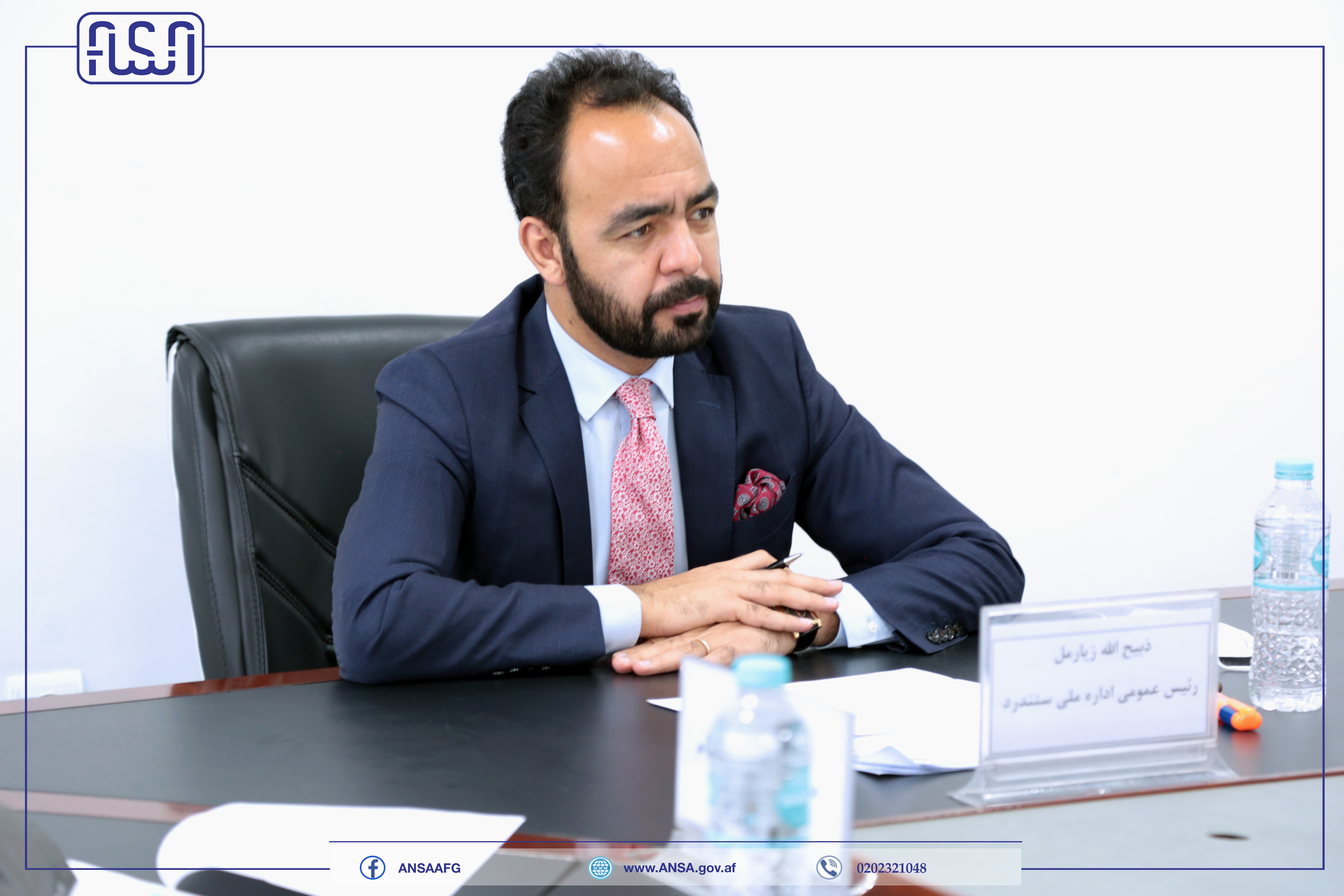 جلسه هیئت رهبری اداره ملی ستندرد تدویر یافت.