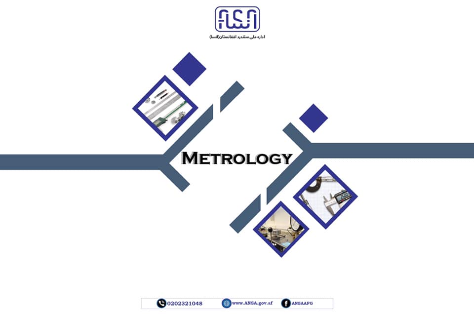 طرح قانون مترولوژی اوزان و مقیاس تصویب گردید.