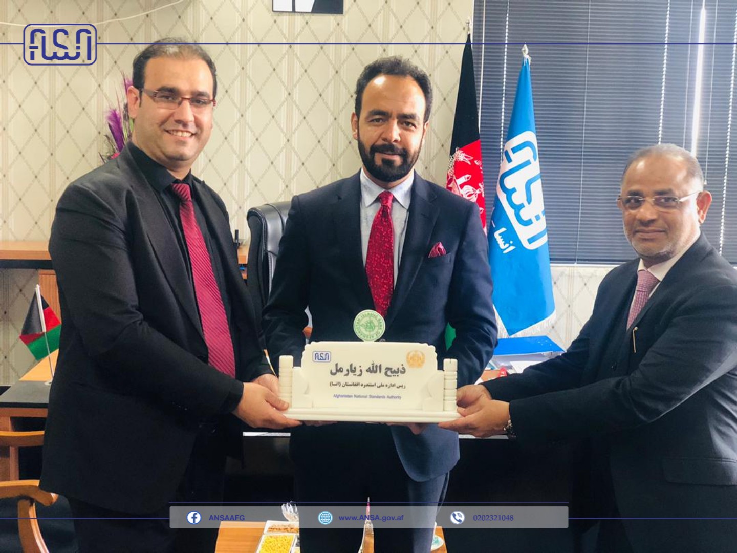 دیدار رئیس اجرائیوی بانک اسلامی افغانستان با رئیس عمومی اداره ملی ستندرد.