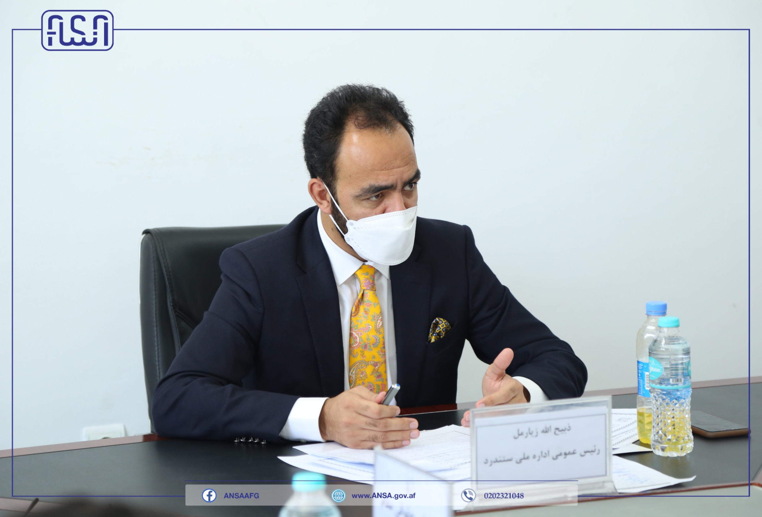 د سټنډرډ ملي ادارې د مشرتابه پلاوي غونډه ترسره شوه.