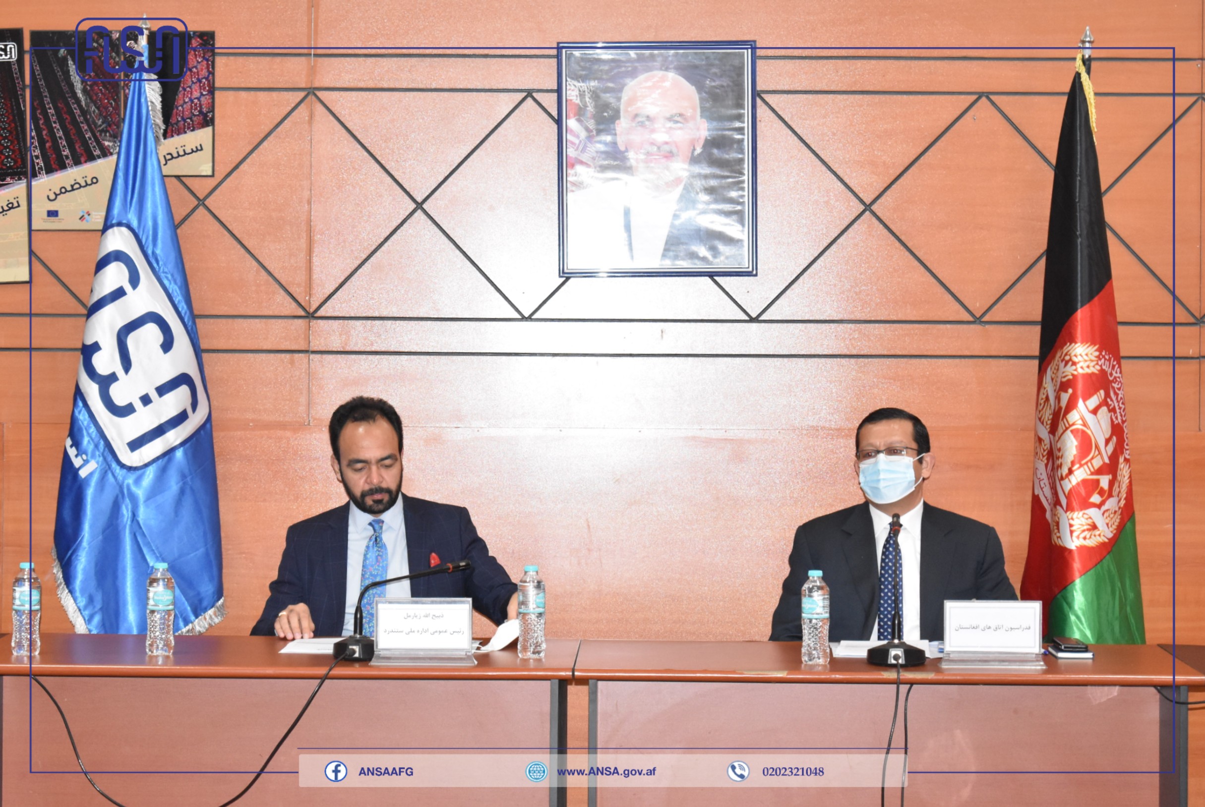 جلسه مشترک به هدف تقویت روابط میان دولت و سکتور خصوصی جهت حمایت از متشبثین و تجار تدویر یافت.