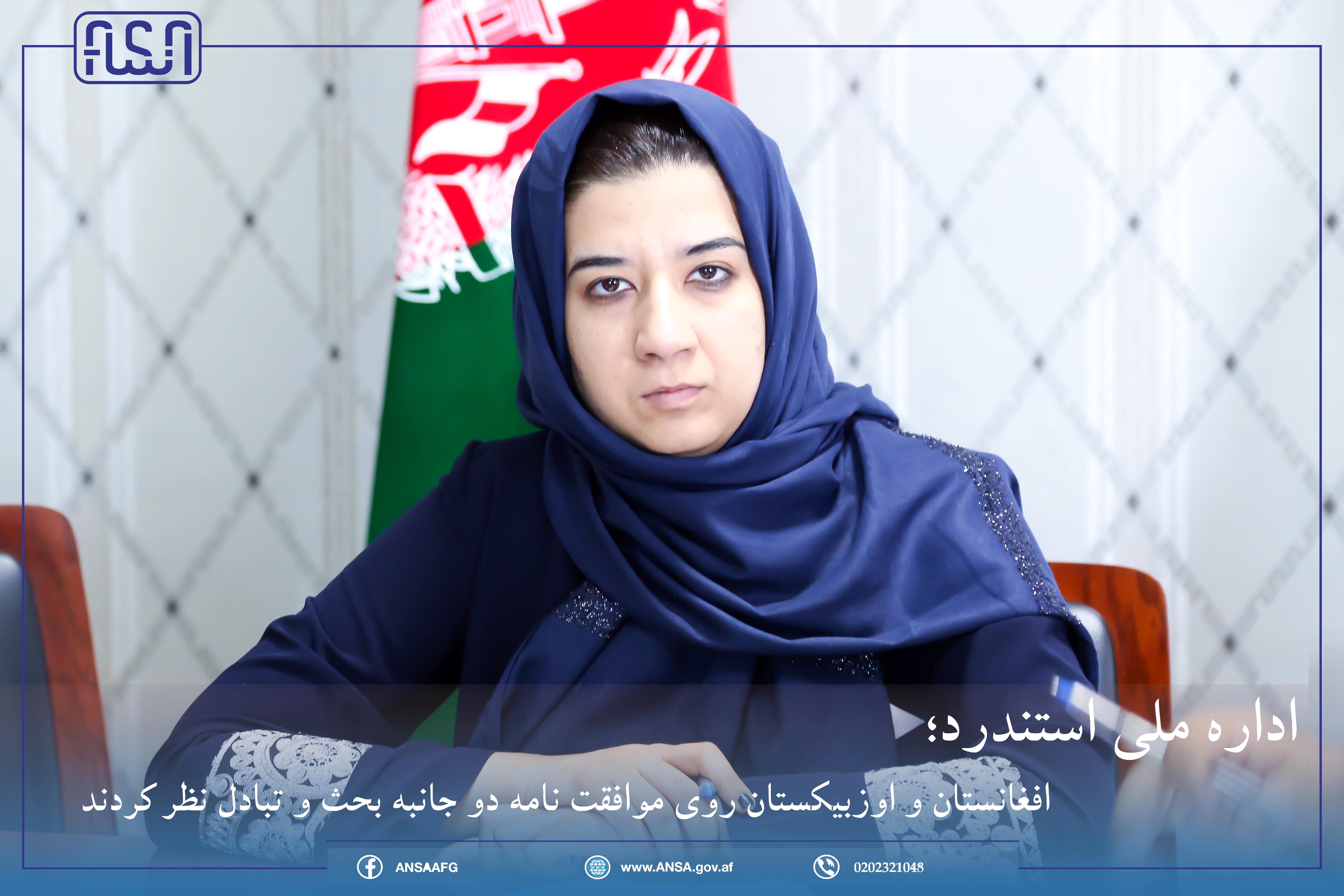 The meeting was held online between the Afghan National Standards Authority and the Uzbek Standard and Metrology Agency. 