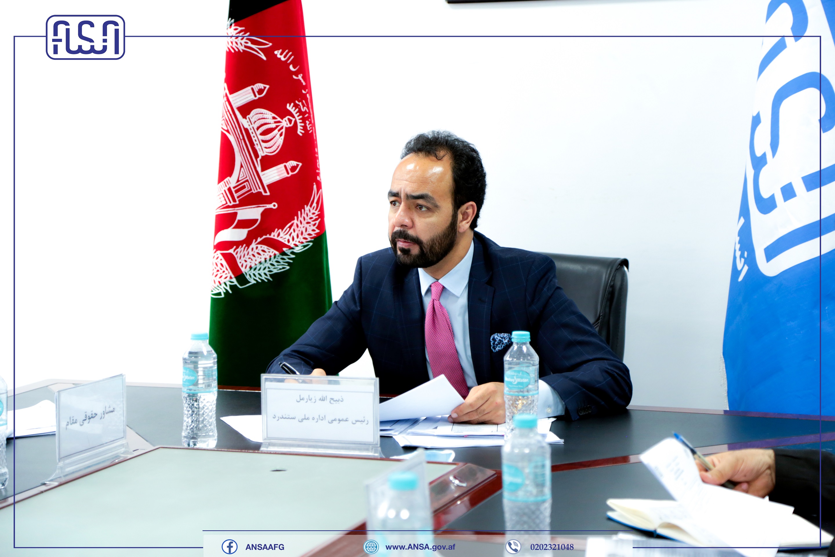 برگزاری جلسه‌ هیئت رهبری اداره ملی ستندرد و معرفی روسای جدیدالتقرر در بخش های تخنیکی و اداری 