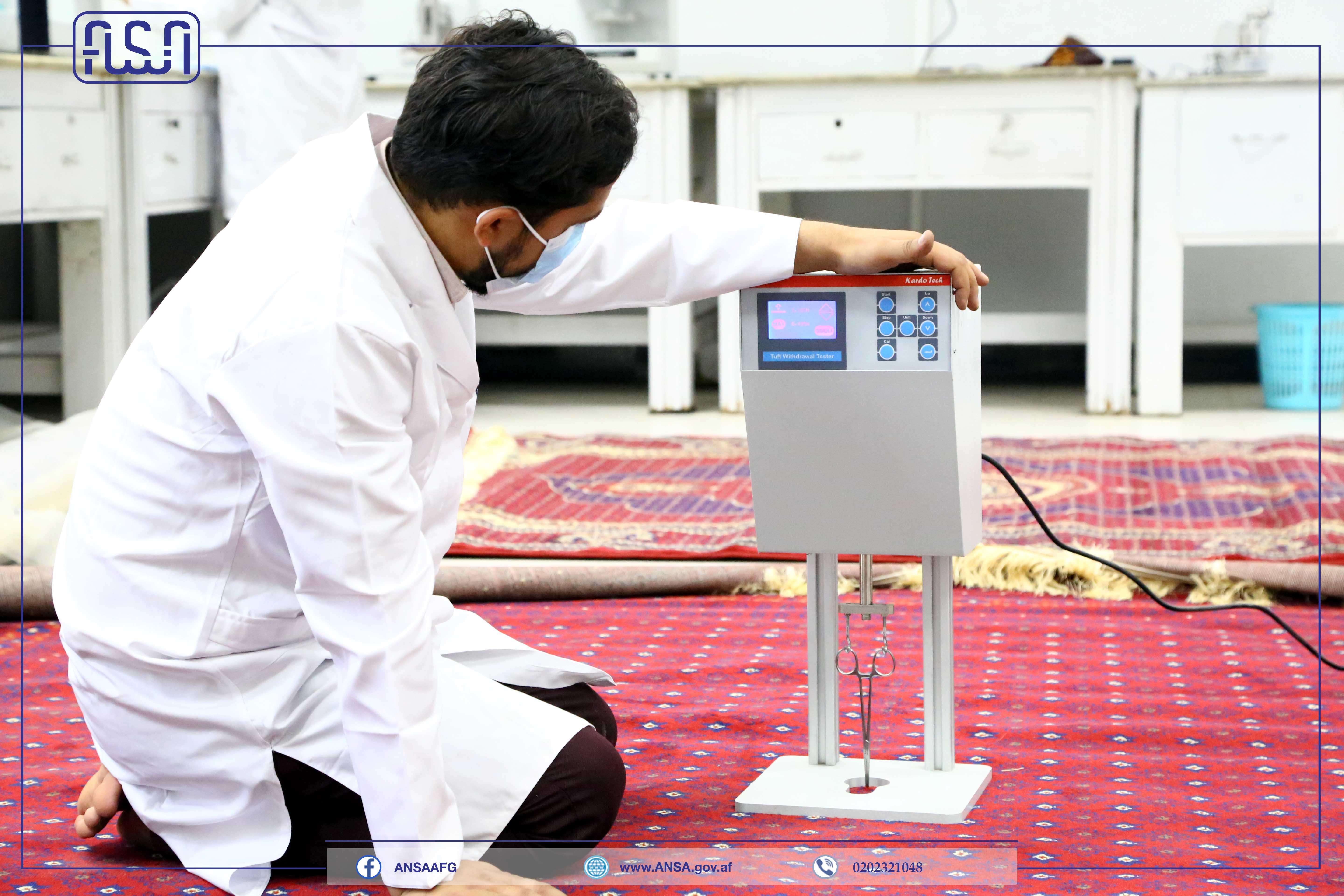 لابراتوار نساجی و قالین اداره ملی ستندرد فعال بوده و آماده ارائه خدمات به صنعت کاران، متشبثین و صادر کنندگان بخش قالین، نساجی و چرم میباشد. 
