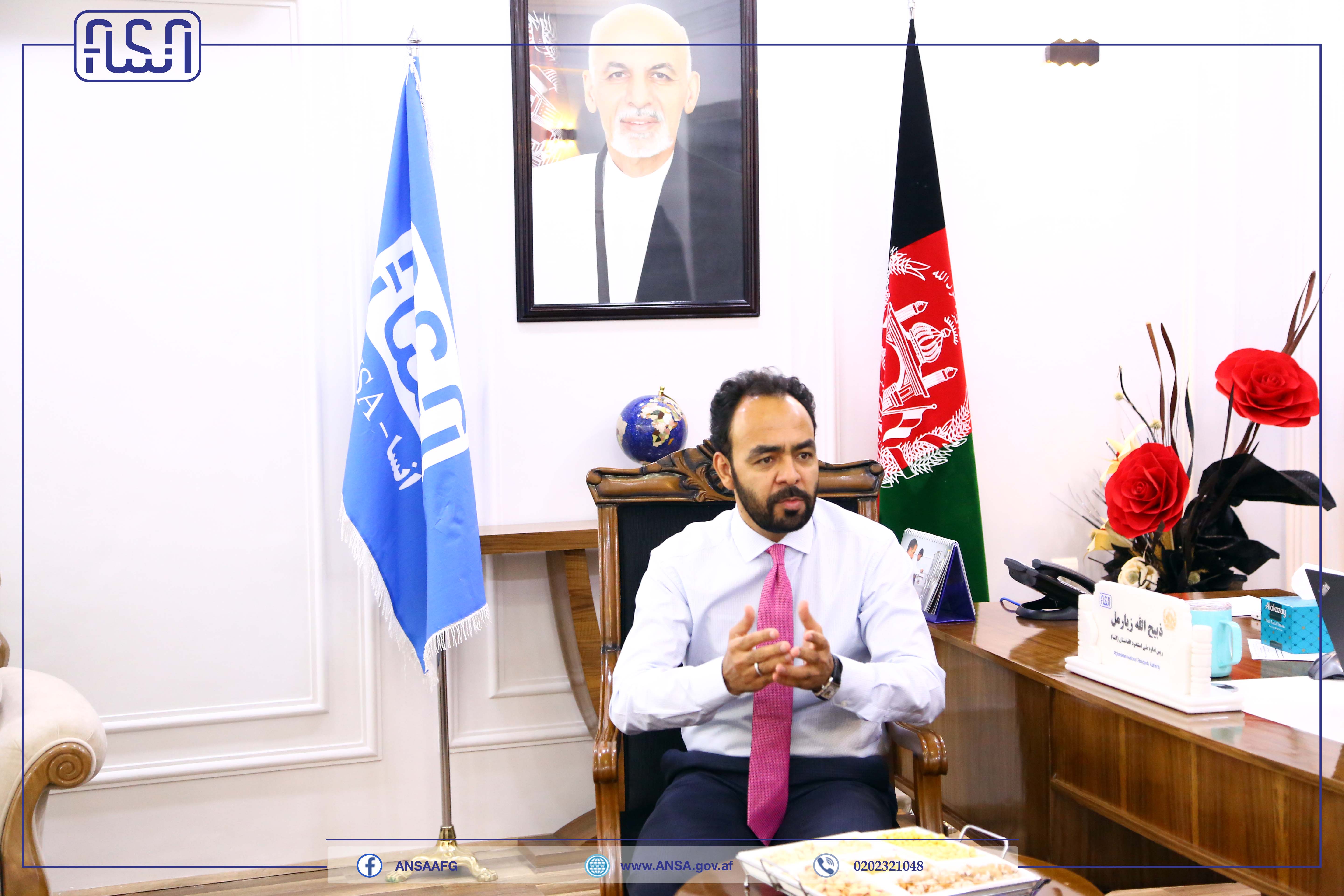 رئیس عمومی اداره ملی ستندرد با رئیس اتاق صنایع ومعادن افغانستان دیدار کرد.