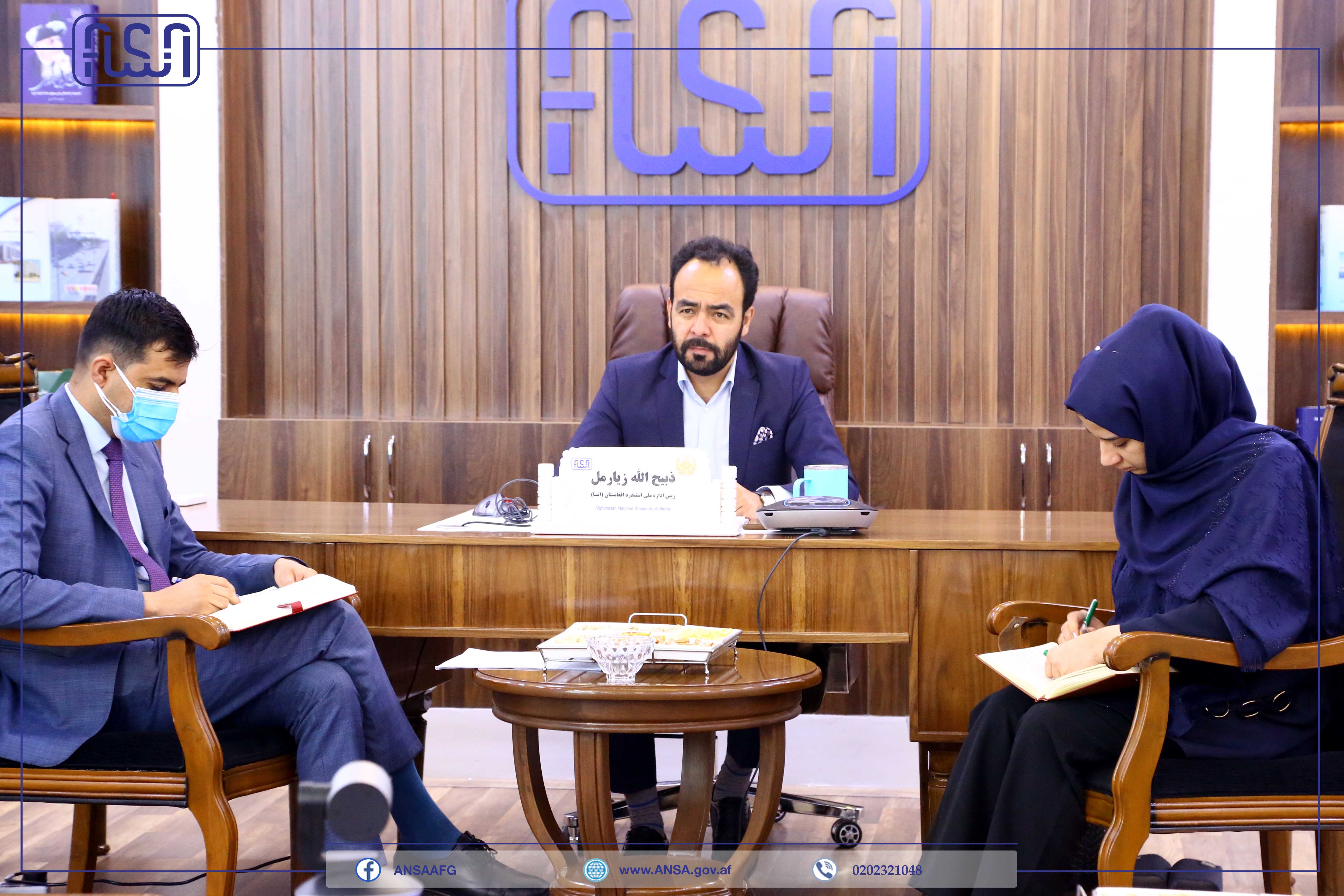 جلسه میان اداره ملی ستندرد و معینیت عواید و گمرکات  به گونه آنلاین تدویر یافت.