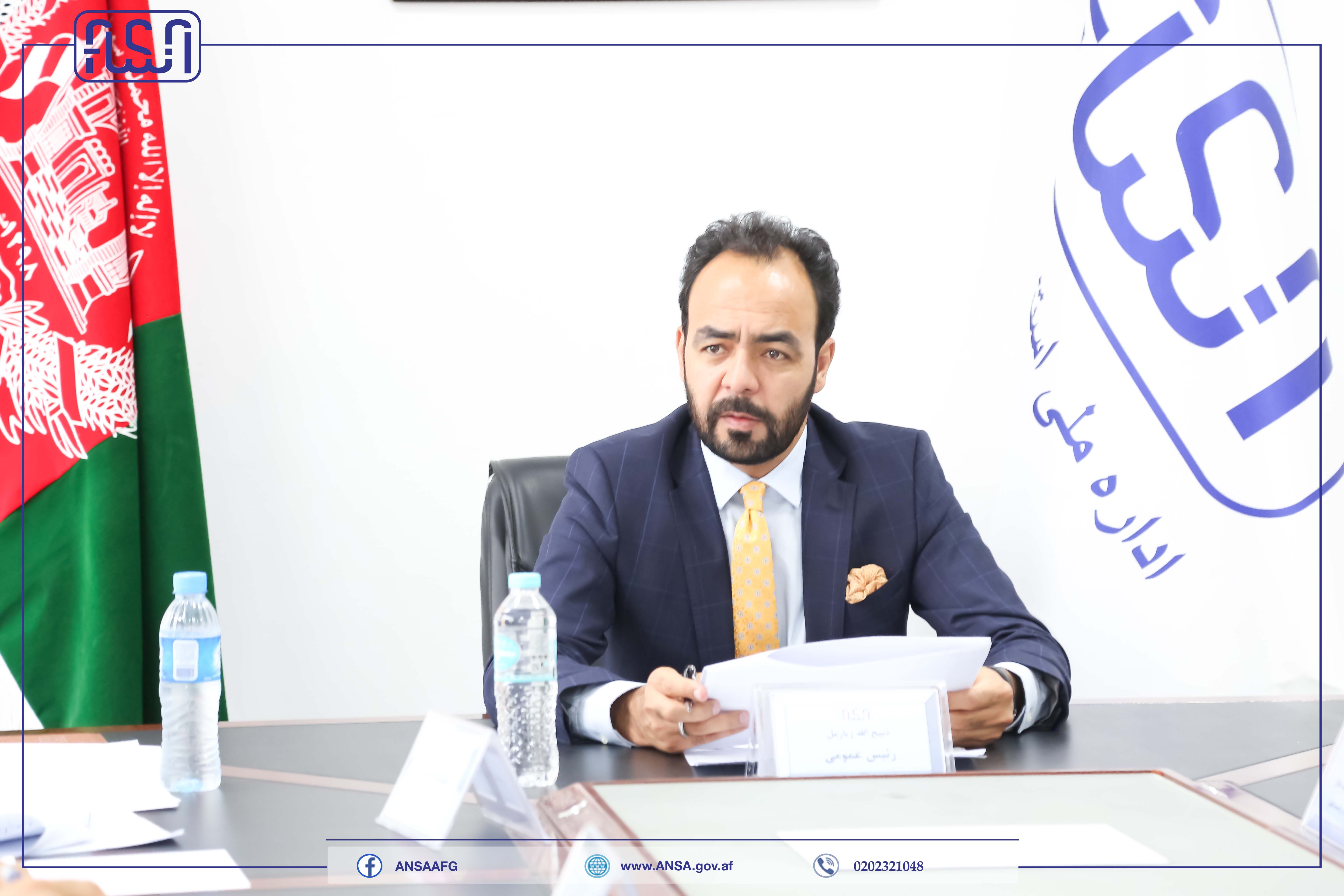 د سټنډرډ ملي ادارې د مشرتابه پلاوي غونډه ترسره شوه. 
