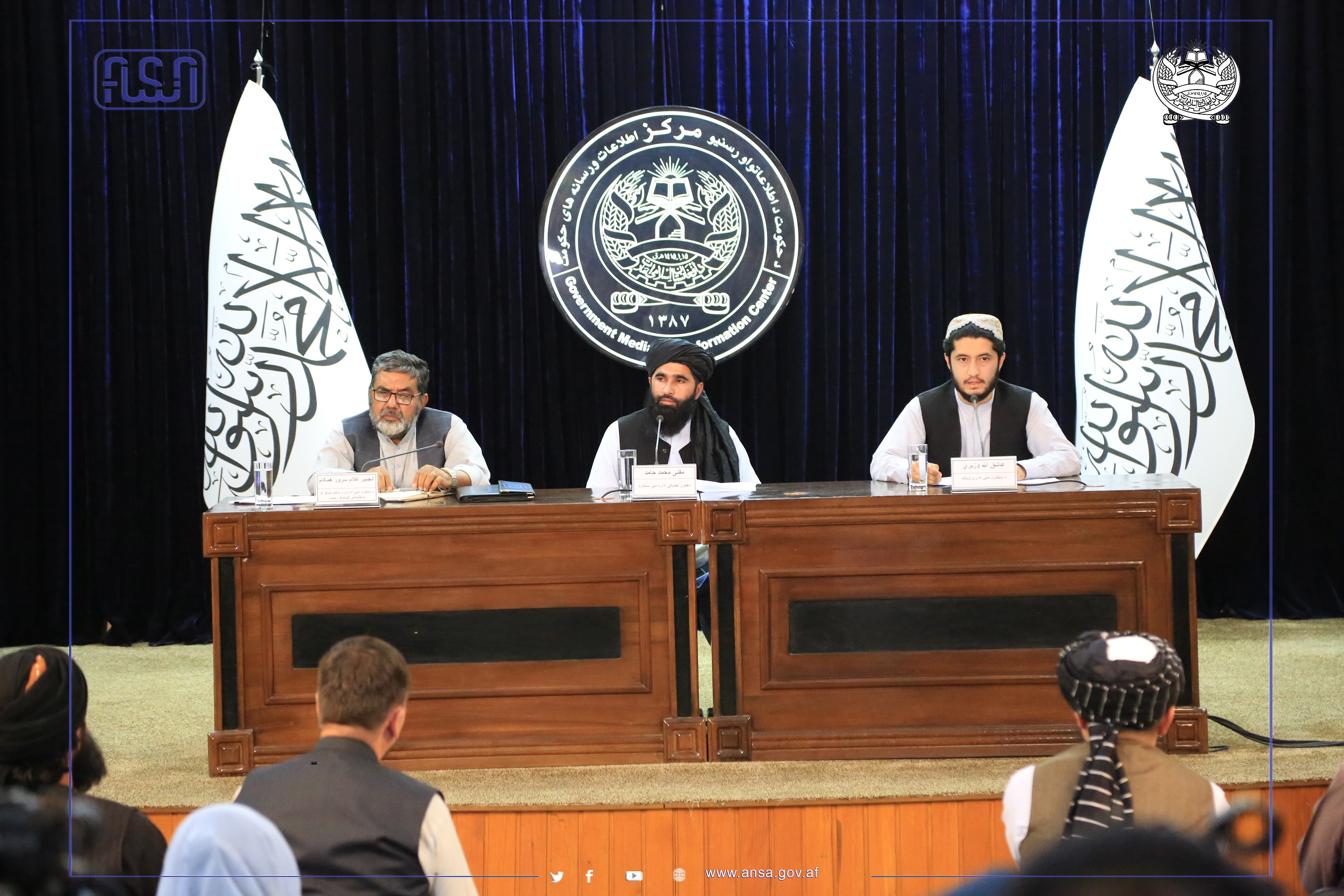 رهبری اداره ملی ستندرد گزارش کارکردها و دست آورد های یکساله خویش را با ملت شریک ساختند.